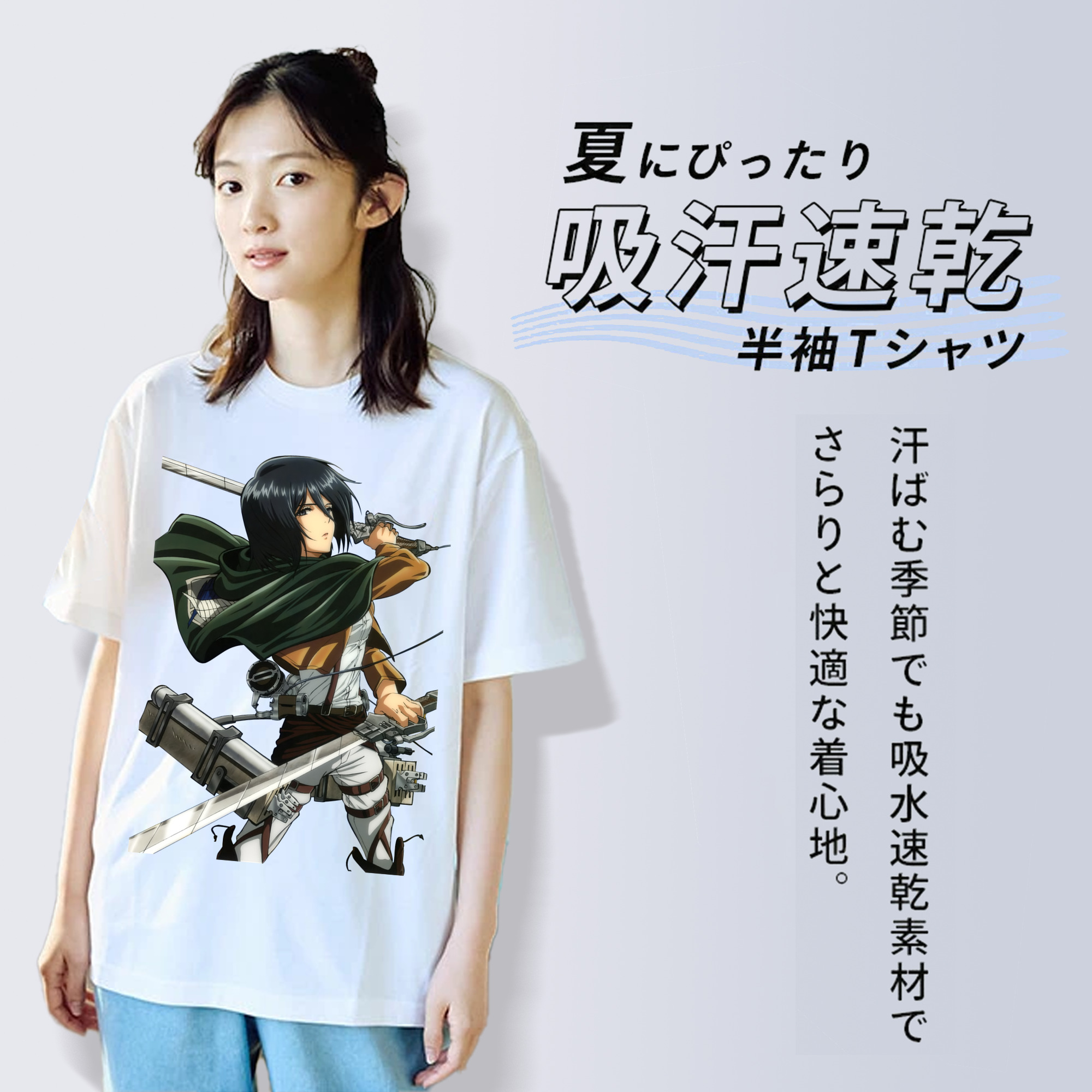 進撃の巨人 ミカサ·アッカーマン Attack on Titan Mikasa Ackerman レディースカジュアルプリントTシャツ（綿100％）