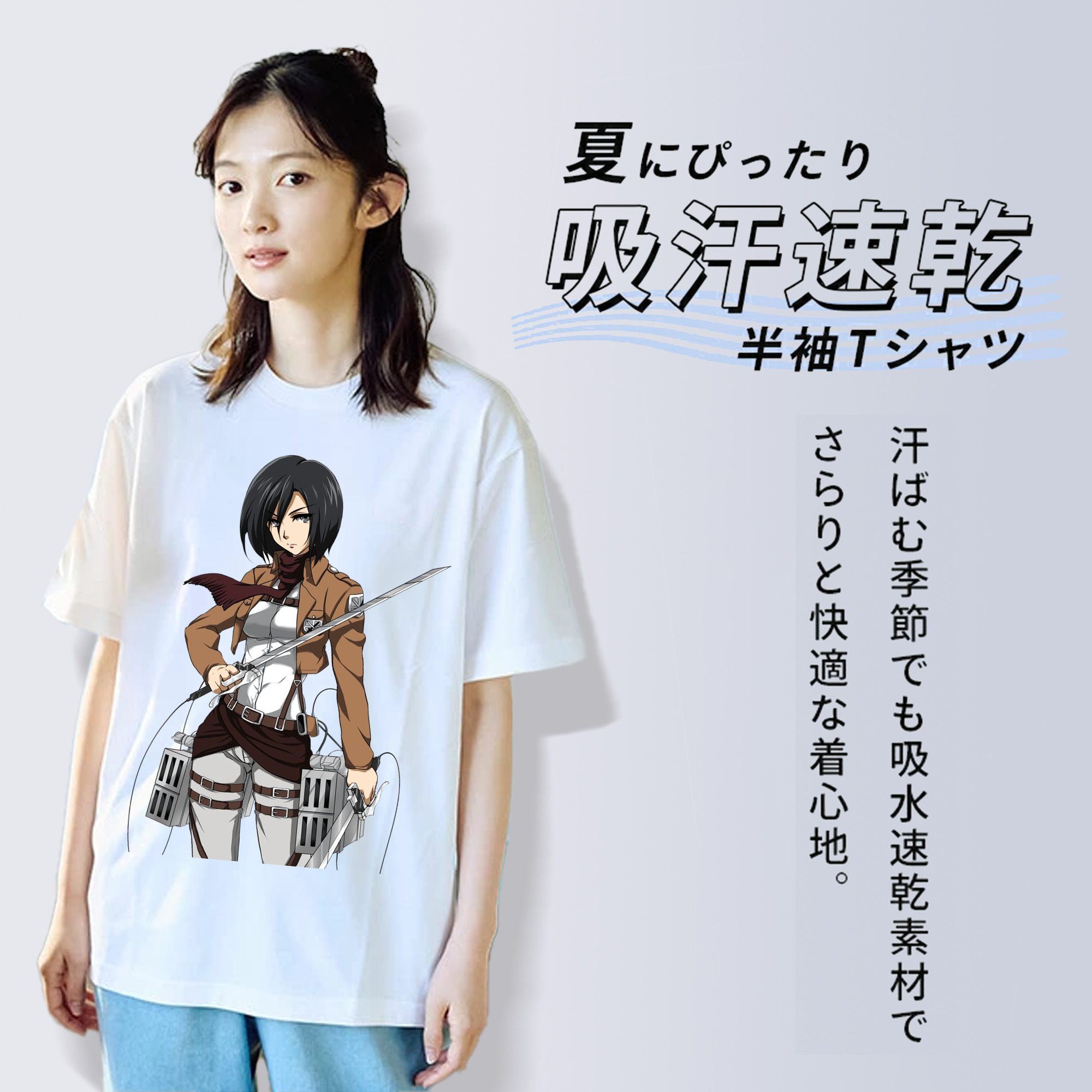 進撃の巨人 ミカサ·アッカーマン Attack on Titan Mikasa Ackerman レディースカジュアルプリントTシャツ（綿100％）
