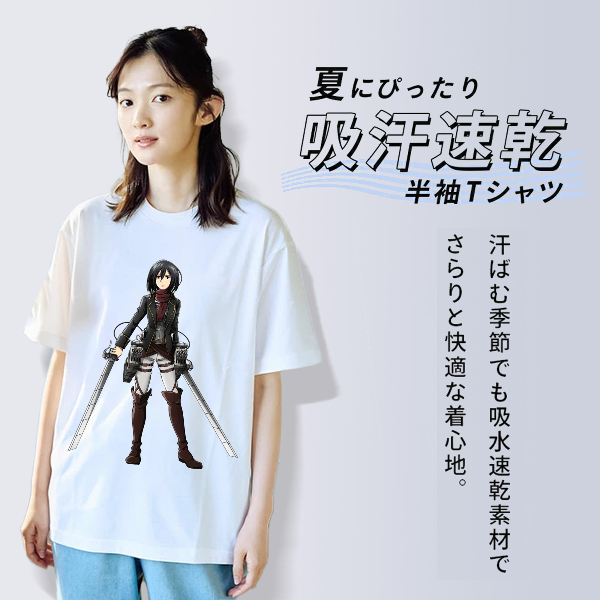 進撃の巨人 ミカサ·アッカーマン Attack on Titan Mikasa Ackerman レディースカジュアルプリントTシャツ（綿100％）