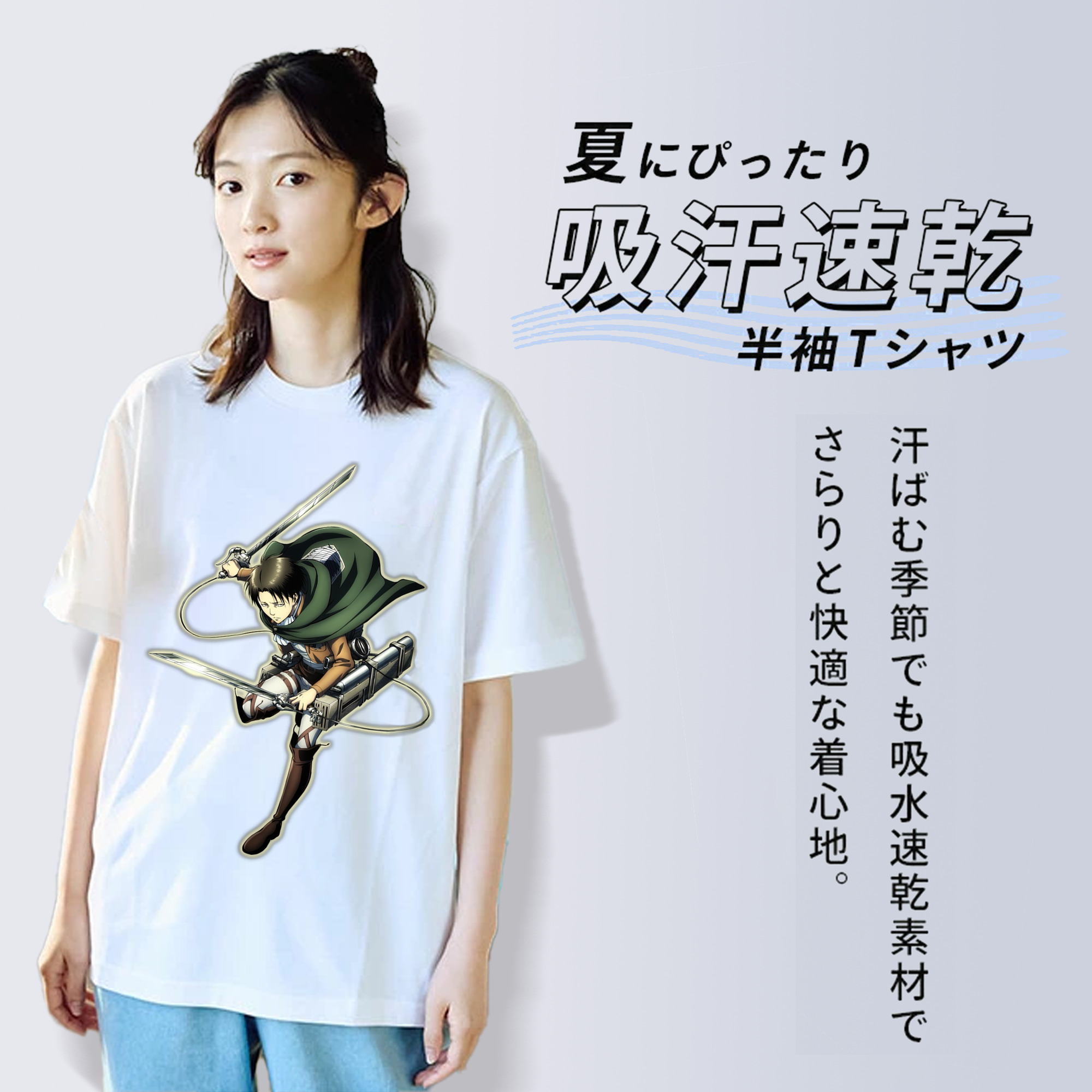 進撃の巨人 リヴァイ·アッカーマン Attack on Titan Levi Ackerman レディースカジュアルプリントTシャツ（綿100％）