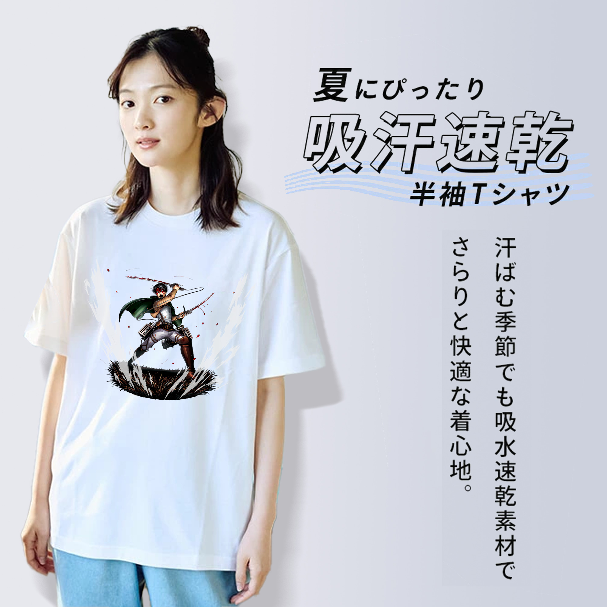 進撃の巨人 リヴァイ·アッカーマン Attack on Titan Levi Ackerman レディースカジュアルプリントTシャツ（綿100％）