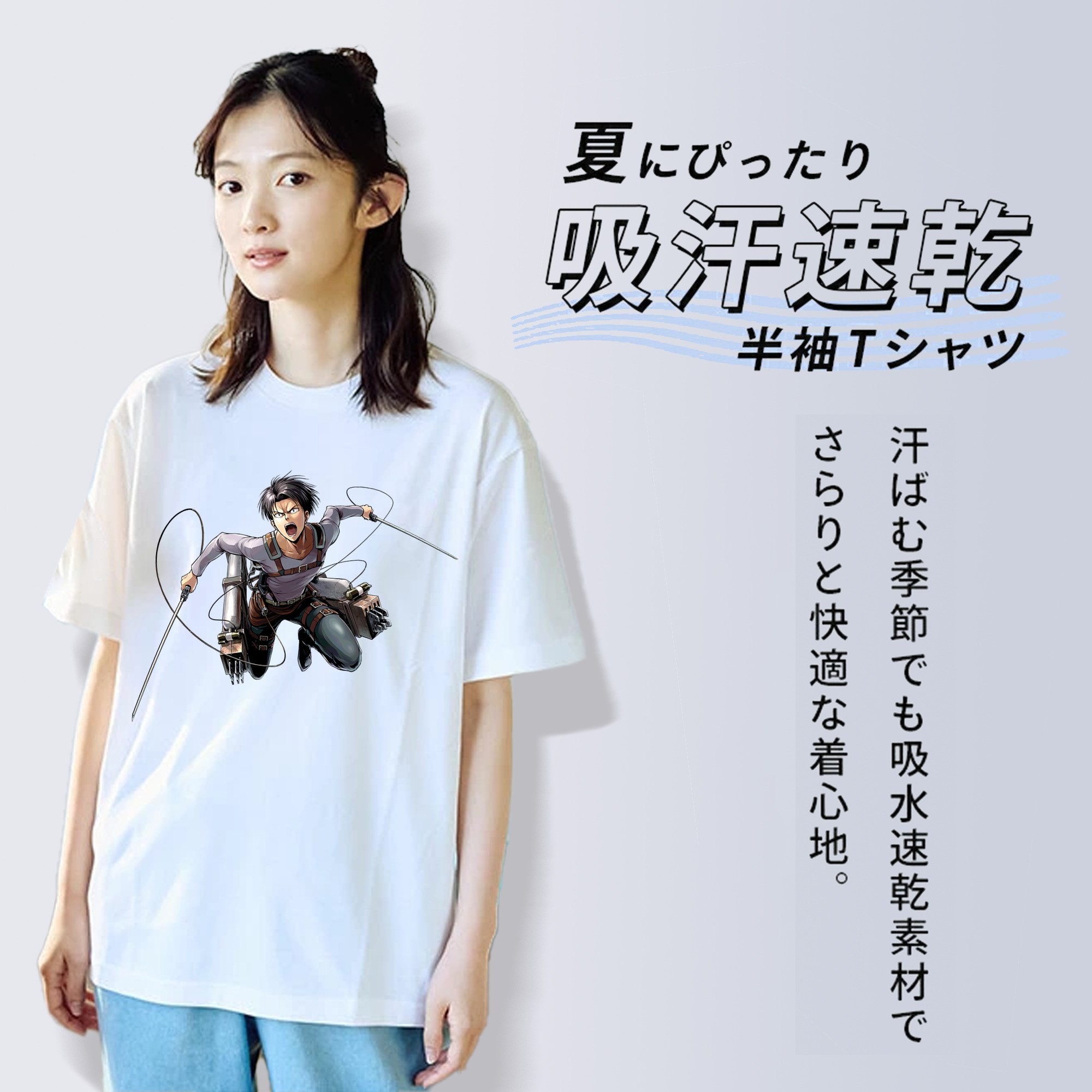 進撃の巨人 リヴァイ·アッカーマン Attack on Titan Levi Ackerman レディースカジュアルプリントTシャツ（綿100％）