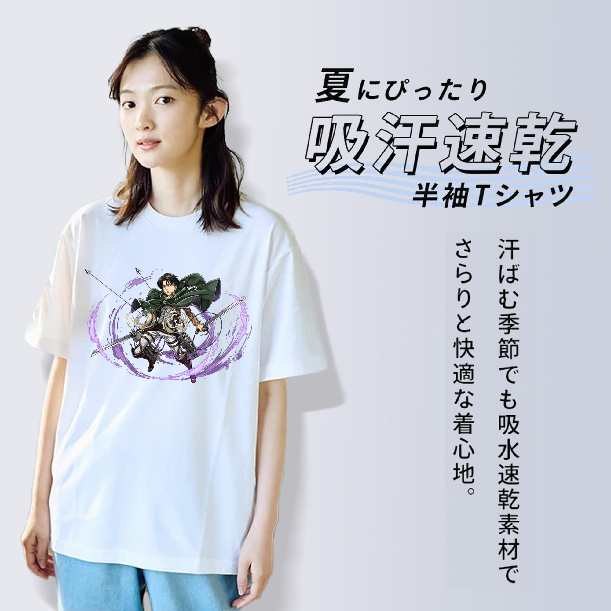 進撃の巨人 リヴァイ·アッカーマン Attack on Titan Levi Ackerman レディースカジュアルプリントTシャツ（綿100％）