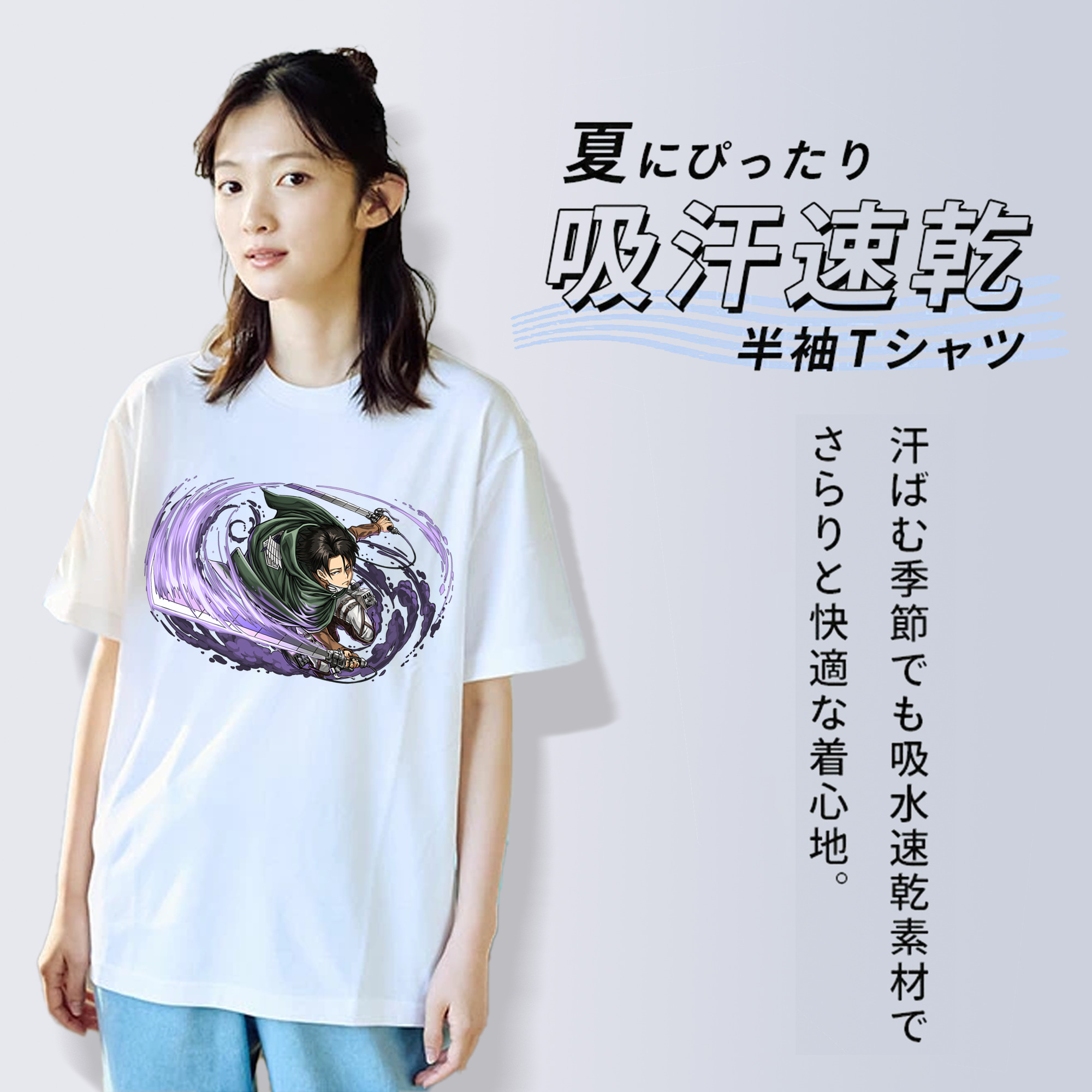 進撃の巨人 リヴァイ·アッカーマン Attack on Titan Levi Ackerman レディースカジュアルプリントTシャツ（綿100％）