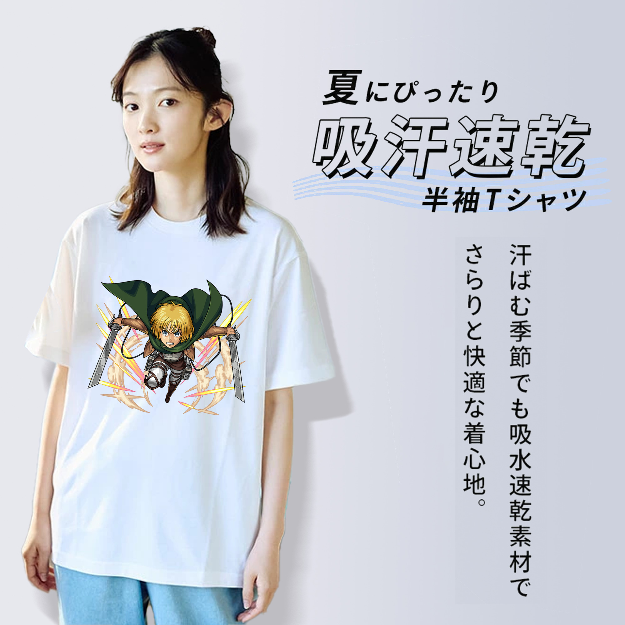 進撃の巨人 アルミン·アルレルト Attack on Titan Armin Arlert レディースカジュアルプリントTシャツ（綿100％）