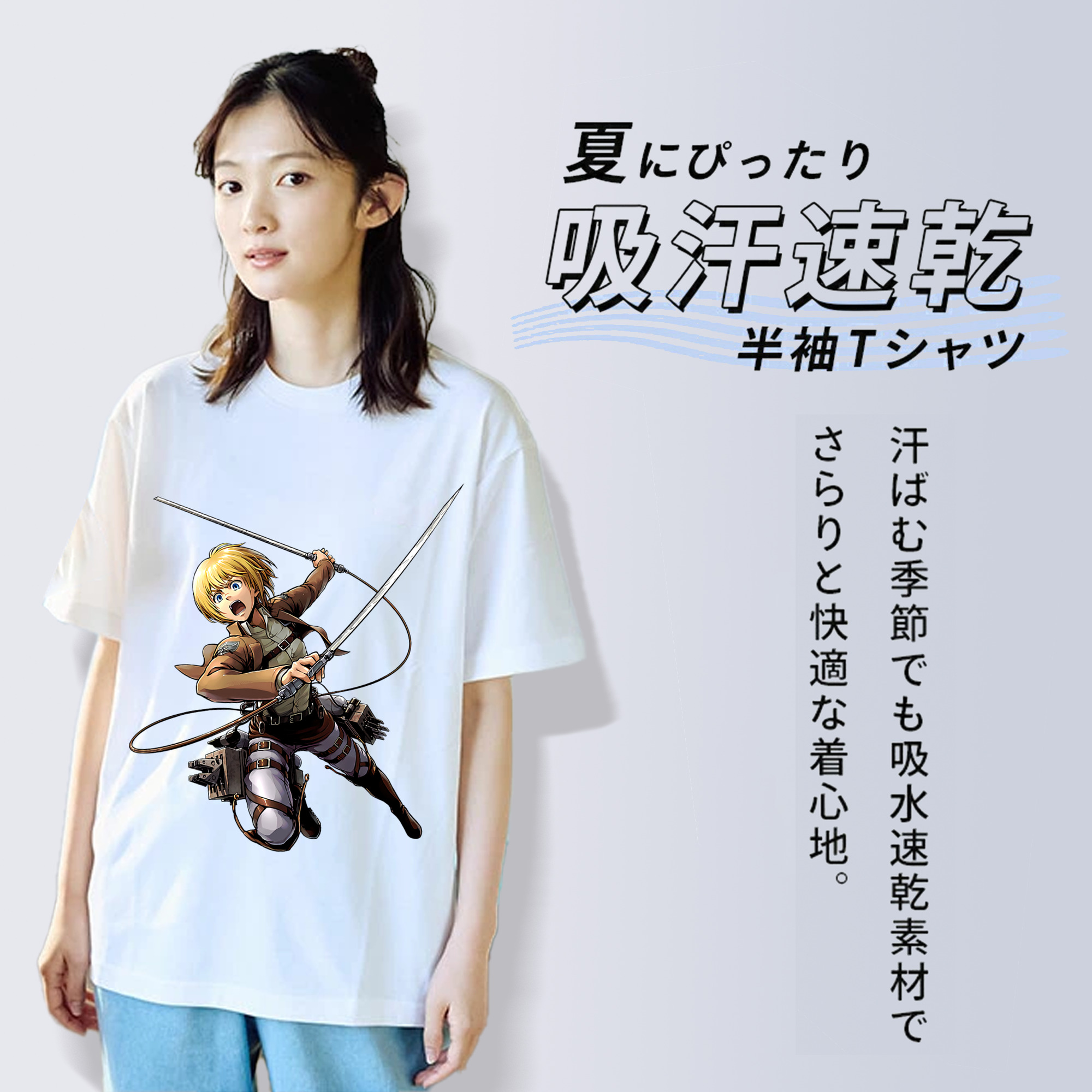 進撃の巨人 アルミン·アルレルト Attack on Titan Armin Arlert レディースカジュアルプリントTシャツ（綿100％）