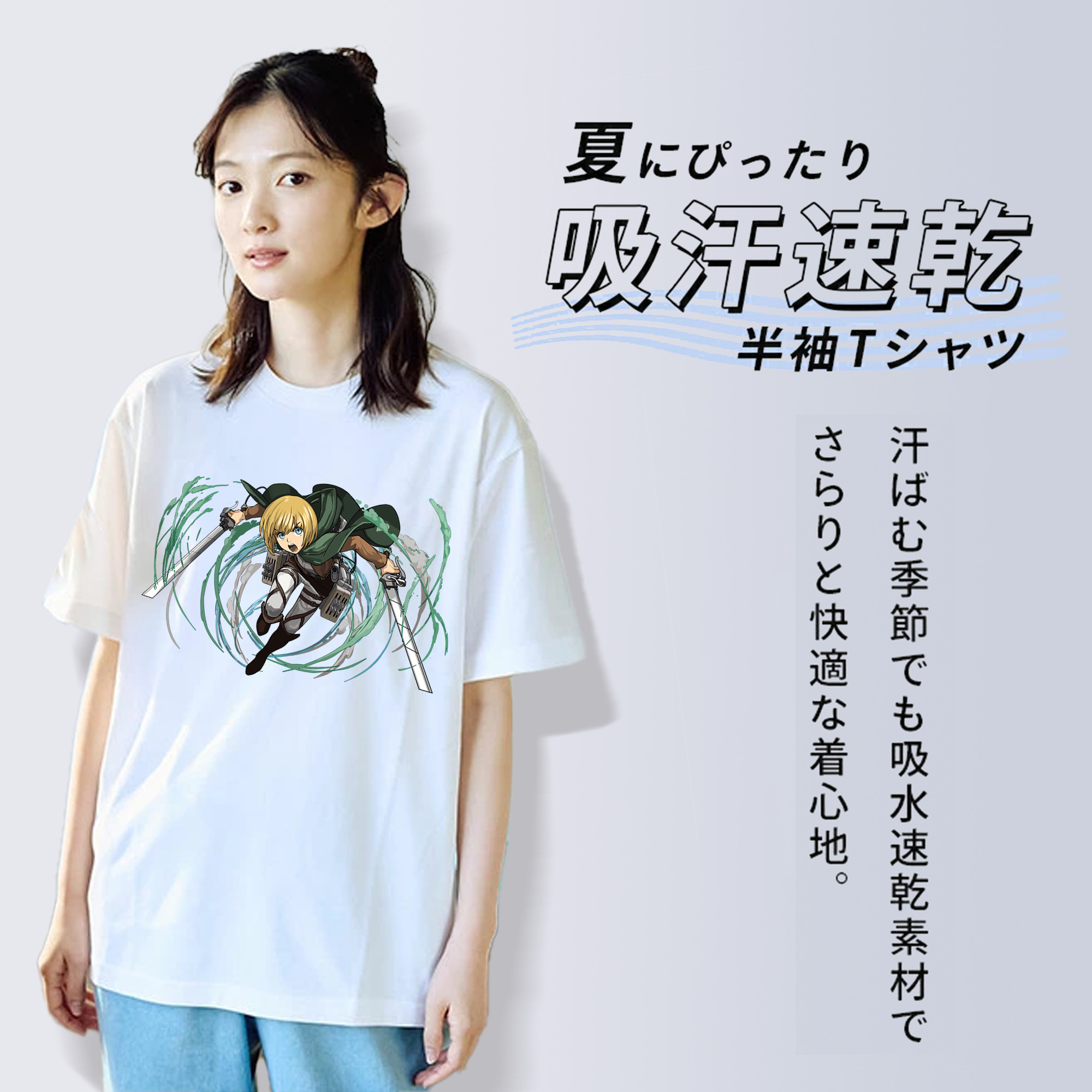 進撃の巨人 アルミン·アルレルト Attack on Titan Armin Arlert レディースカジュアルプリントTシャツ（綿100％）