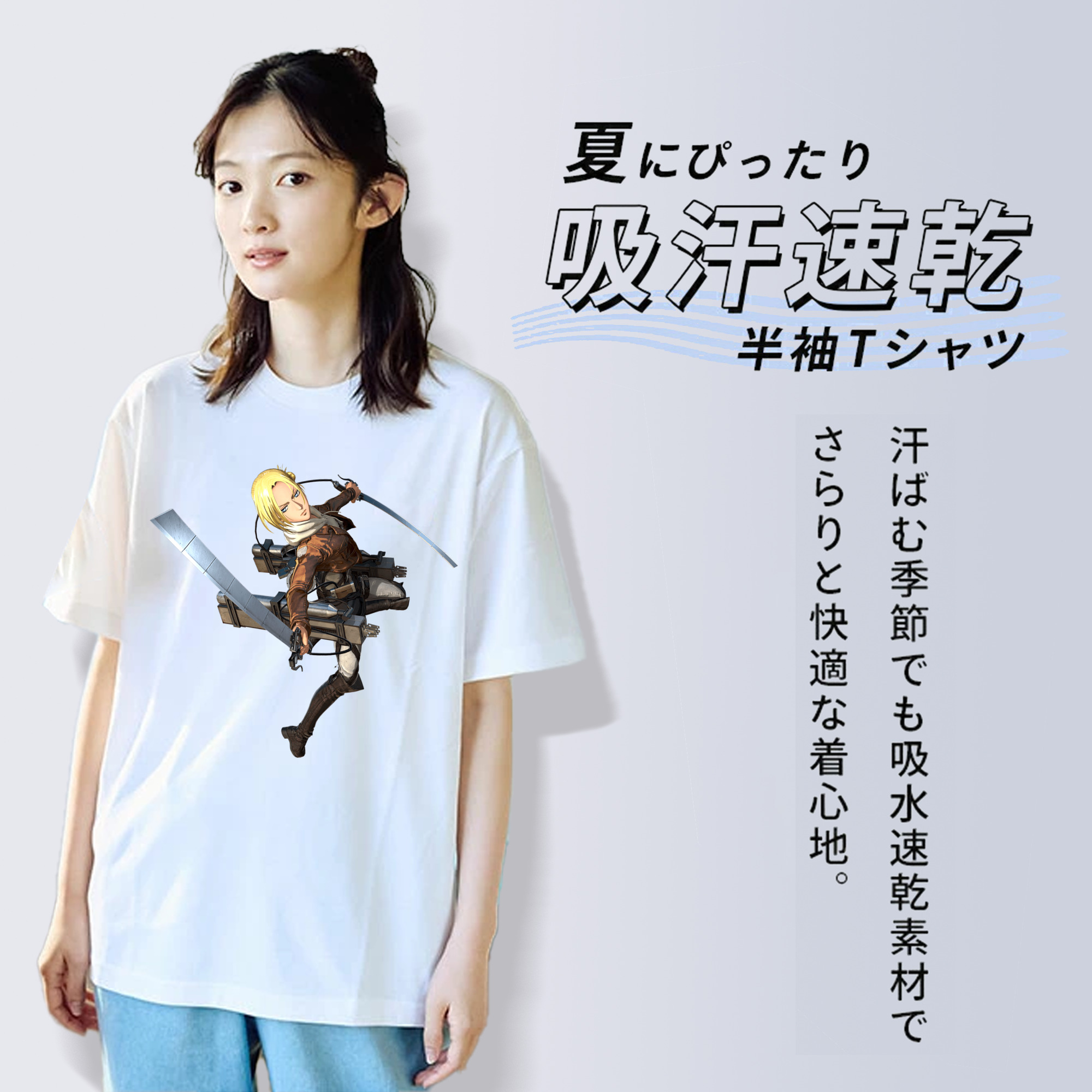 進撃の巨人 アニ・レオンハート Attack on Titan Annie Leonhart レディースカジュアルプリントTシャツ（綿100％）
