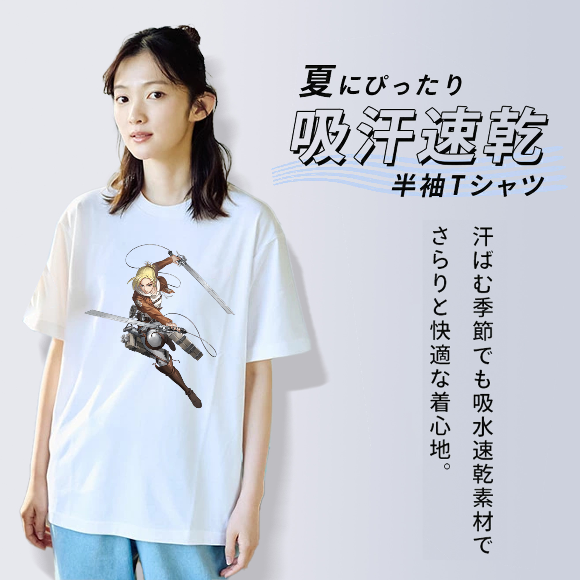 進撃の巨人 アニ・レオンハート Attack on Titan Annie Leonhart レディースカジュアルプリントTシャツ（綿100％）
