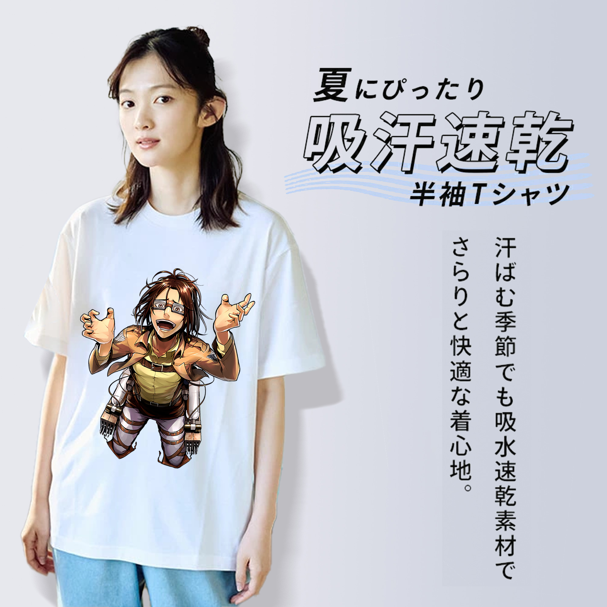 進撃の巨人 ハンジ·ゾエ Attack on Titan Hanji Zoe レディースカジュアルプリントTシャツ（綿100％）