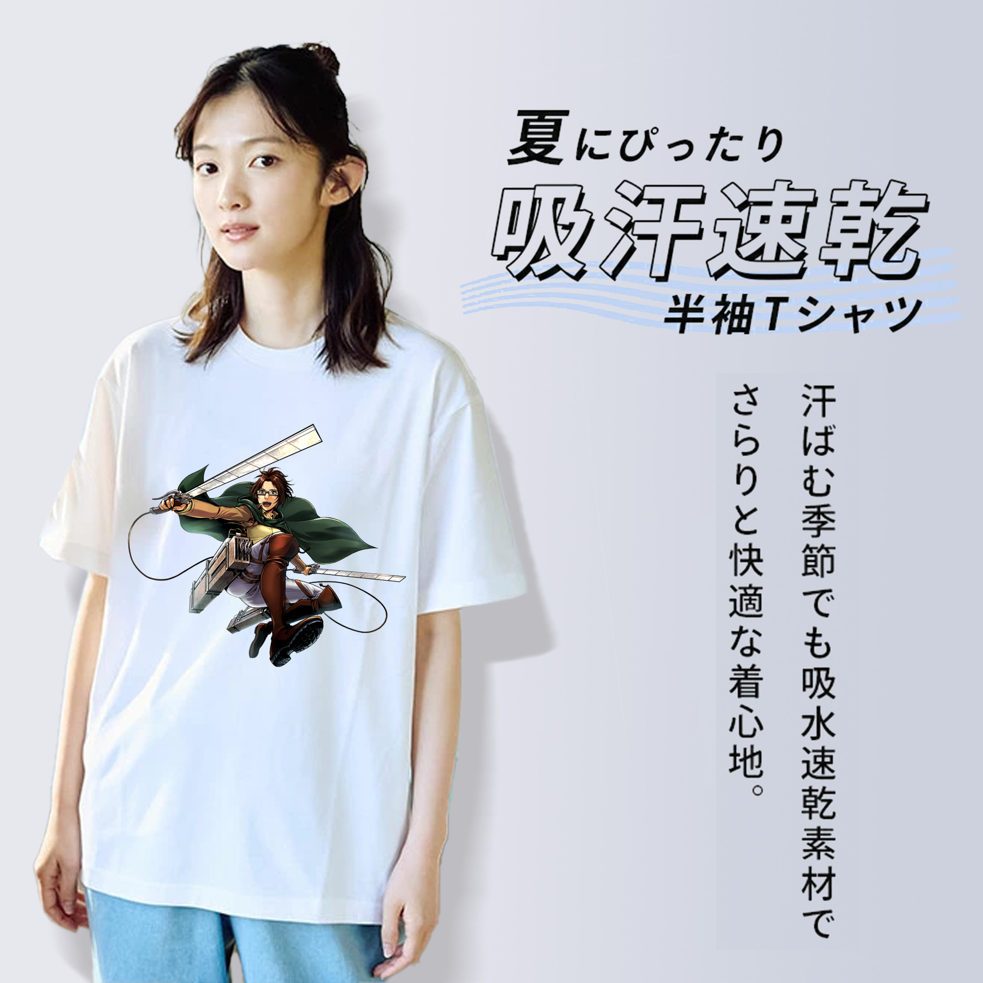 進撃の巨人 ハンジ·ゾエ Attack on Titan Hanji Zoe レディースカジュアルプリントTシャツ（綿100％）