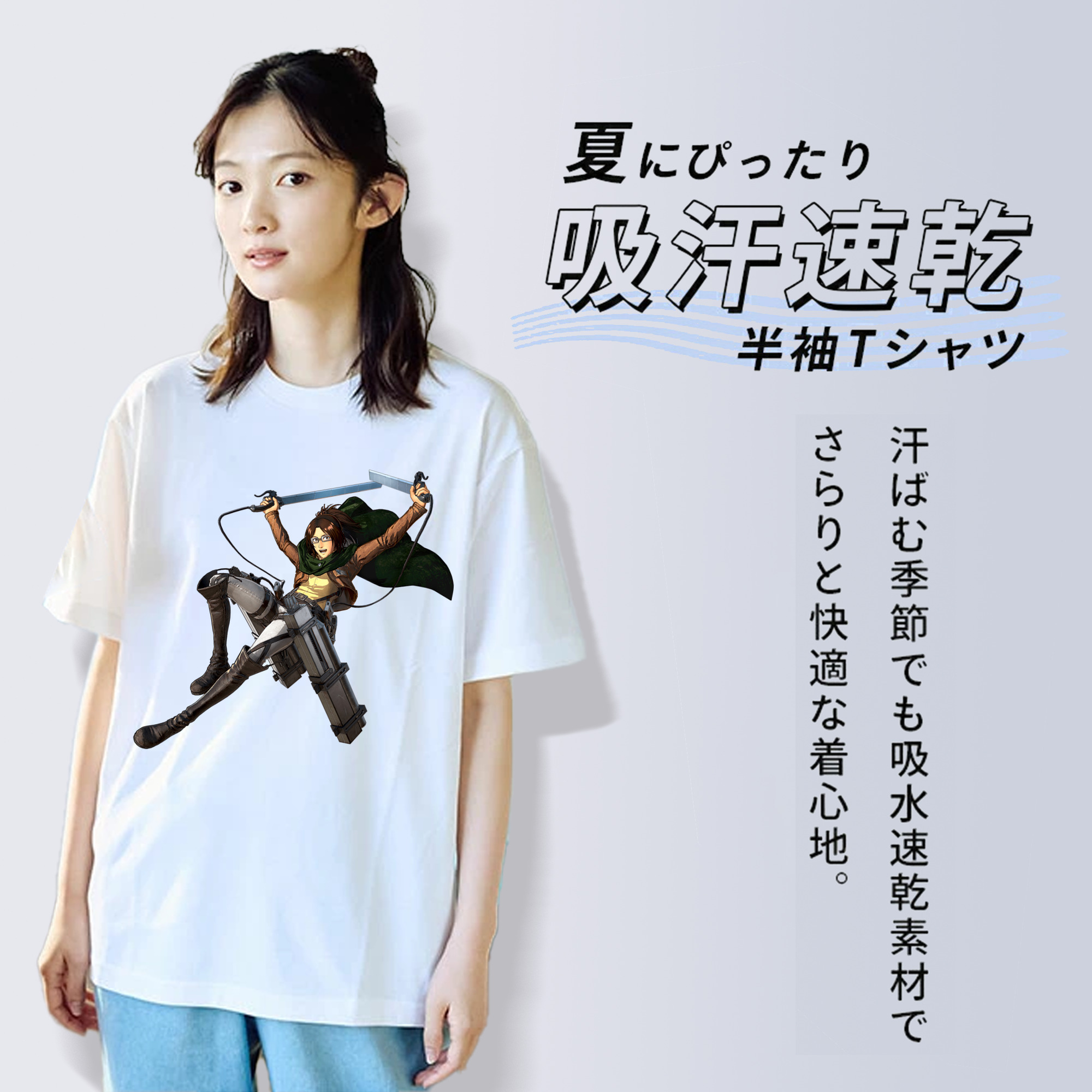 進撃の巨人 ハンジ·ゾエ Attack on Titan Hanji Zoe レディースカジュアルプリントTシャツ（綿100％）