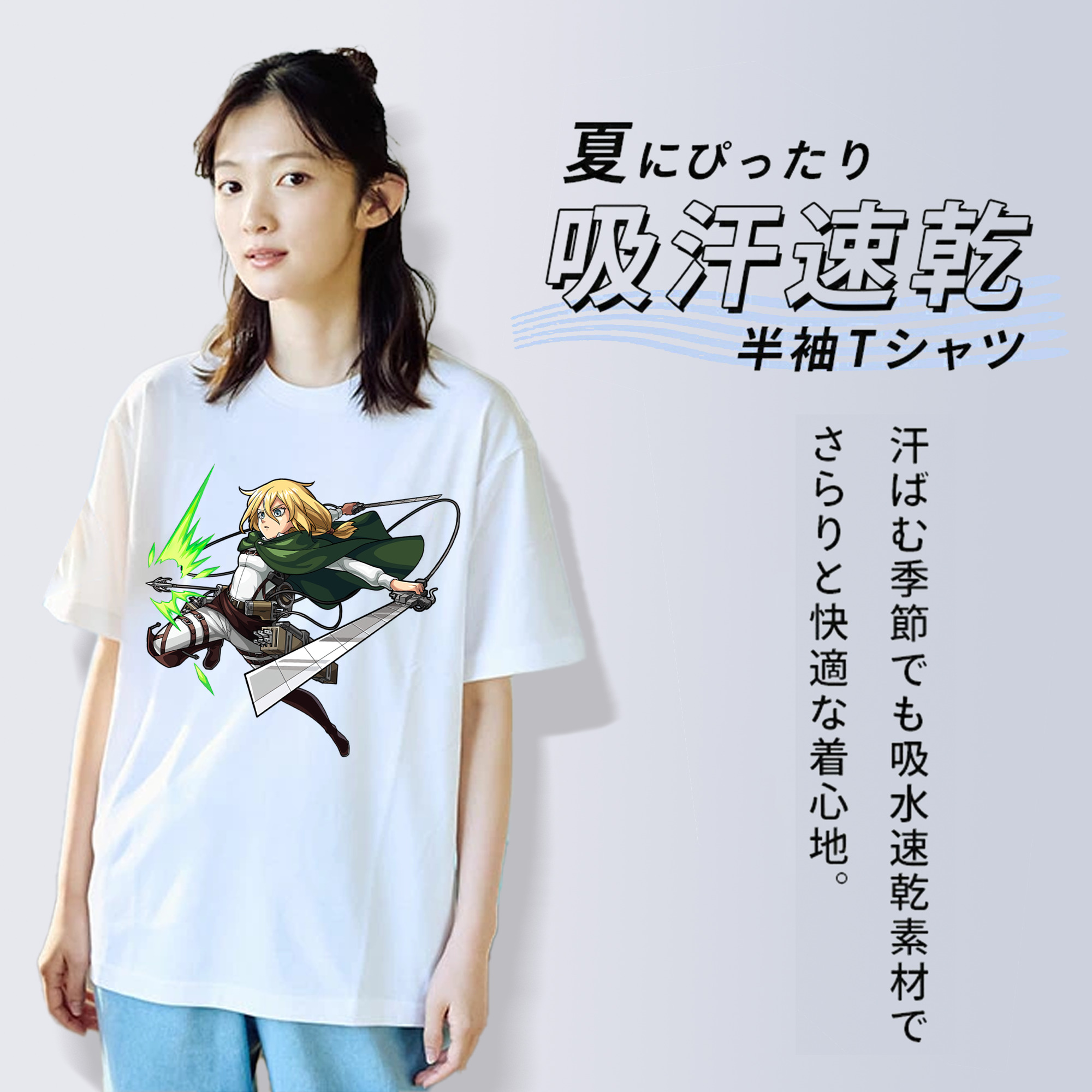 進撃の巨人 クリスタ·レンズ Attack on Titan Christa Lenz レディースカジュアルプリントTシャツ（綿100％）