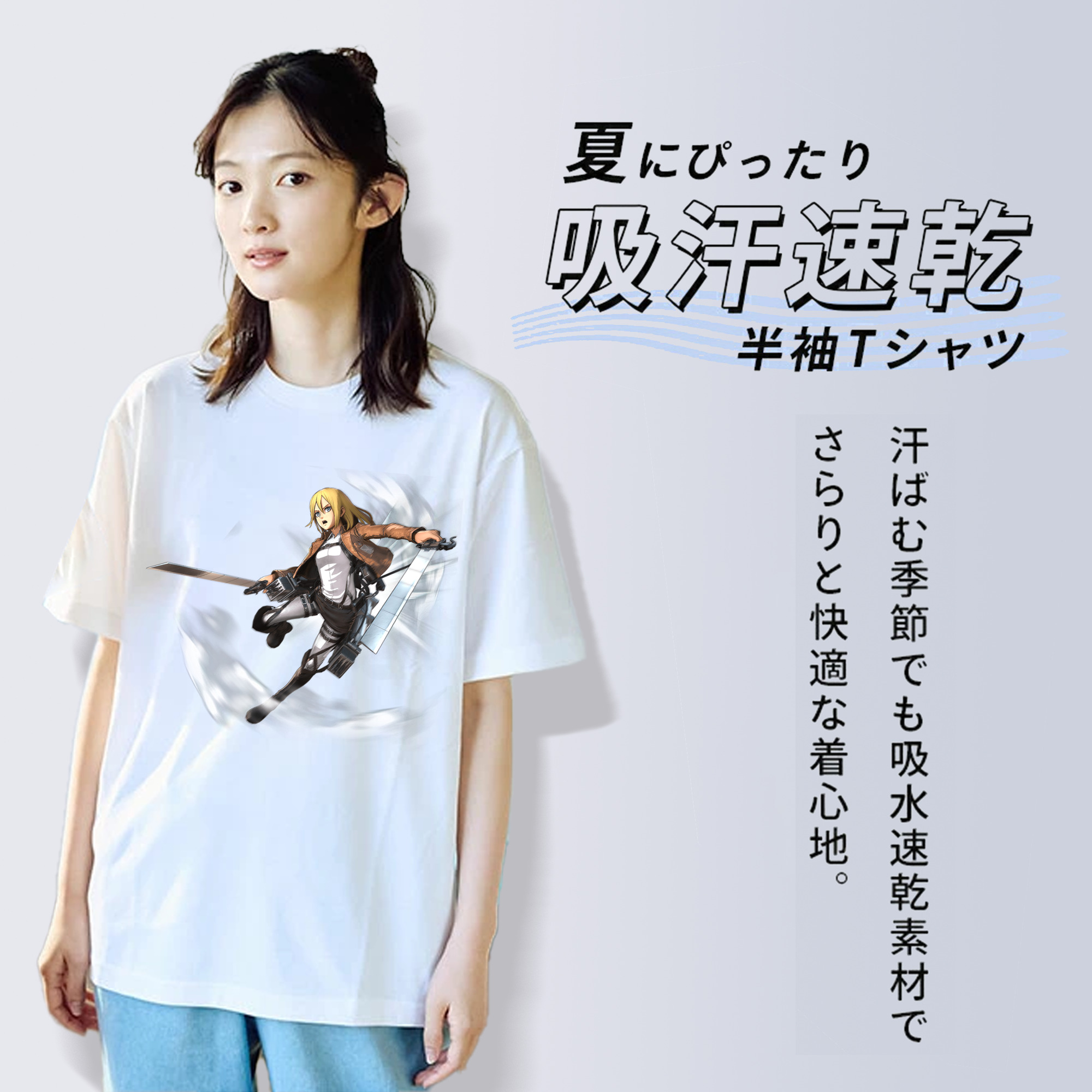 進撃の巨人 クリスタ·レンズ Attack on Titan Christa Lenz レディースカジュアルプリントTシャツ（綿100％）