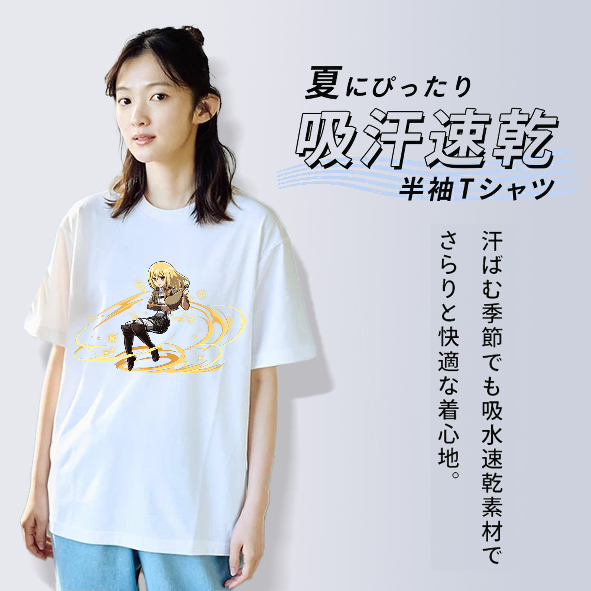 進撃の巨人 クリスタ·レンズ Attack on Titan Christa Lenz レディースカジュアルプリントTシャツ（綿100％）