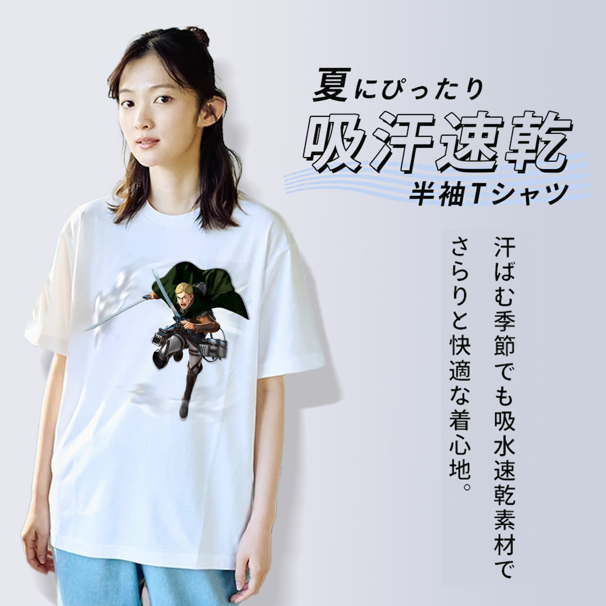 進撃の巨人 エルヴィン・スミス Attack on Titan Erwin Smith レディースカジュアルプリントTシャツ（綿100％）