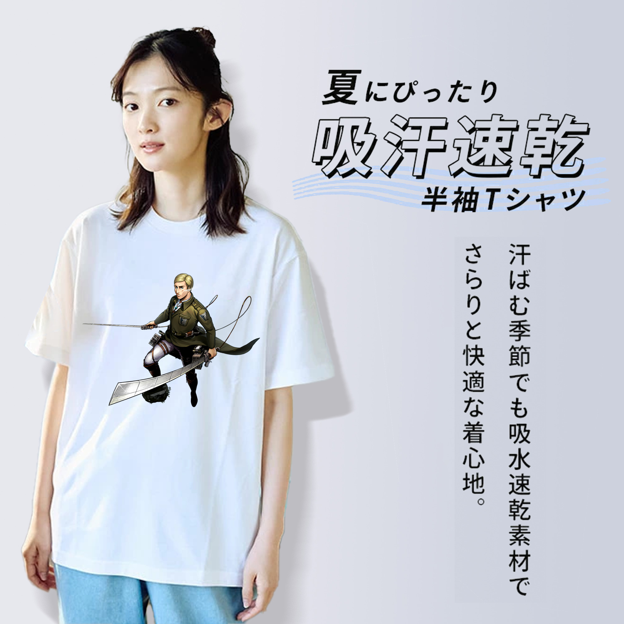進撃の巨人 エルヴィン・スミス Attack on Titan Erwin Smith レディースカジュアルプリントTシャツ（綿100％）