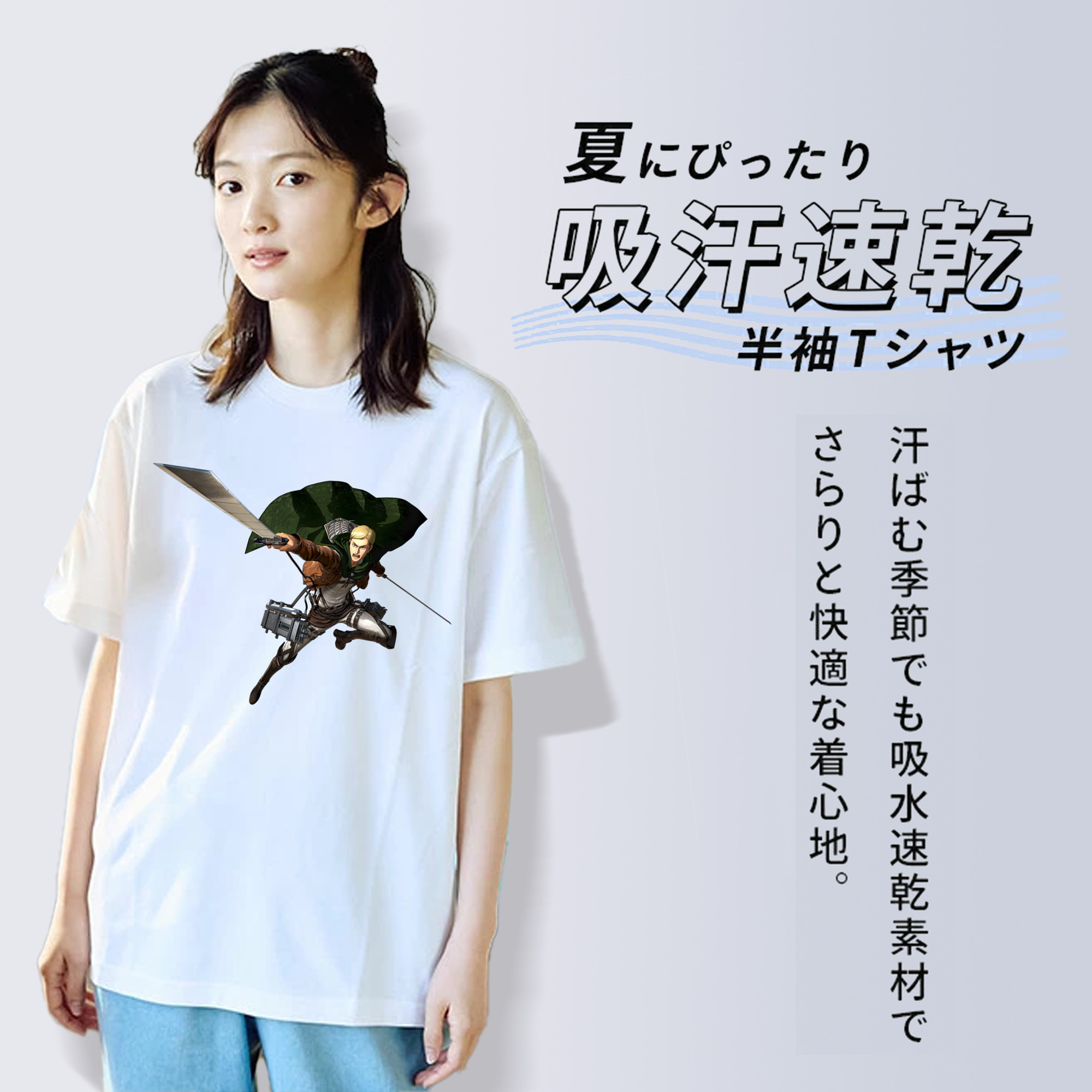 進撃の巨人 エルヴィン・スミス Attack on Titan Erwin Smith レディースカジュアルプリントTシャツ（綿100％）