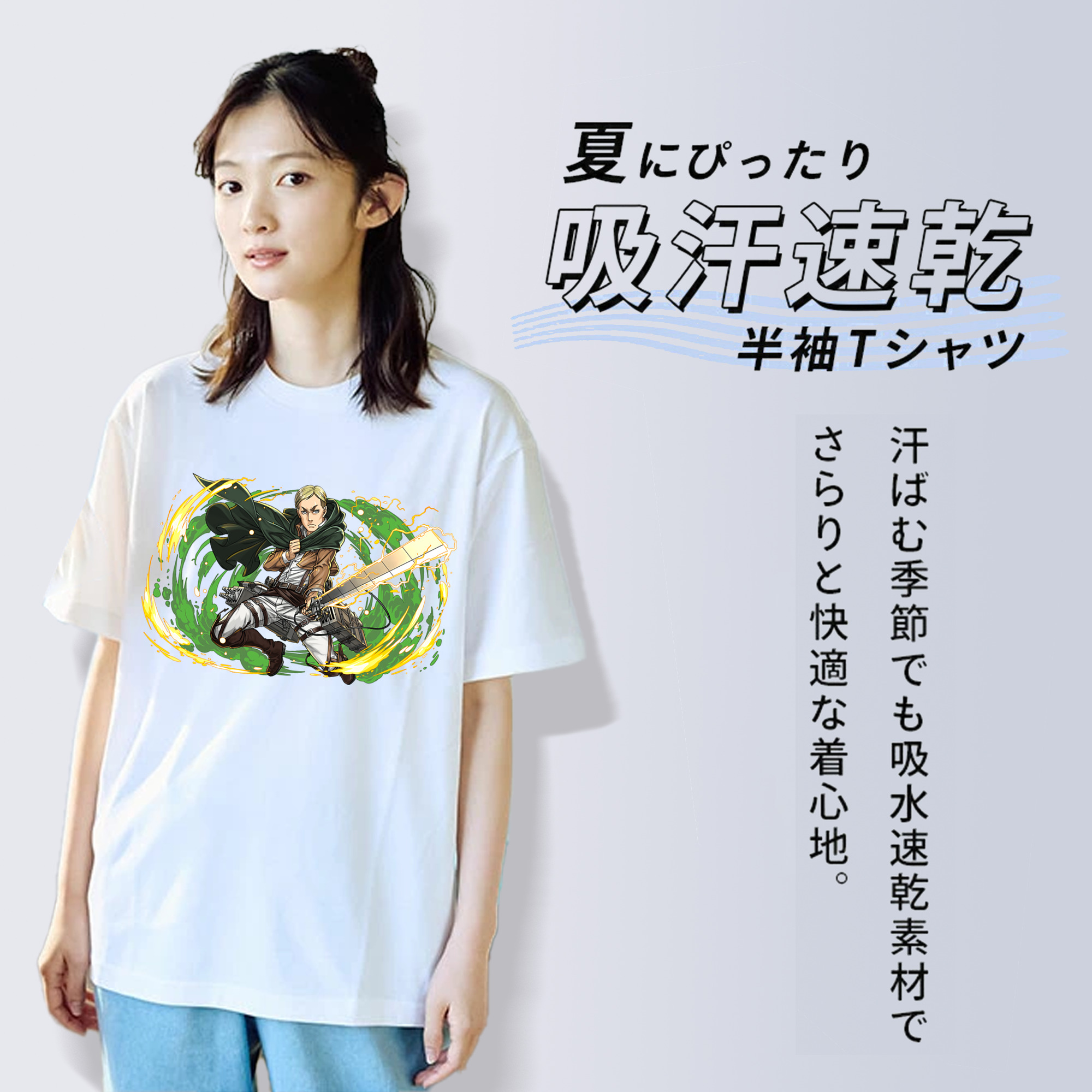 進撃の巨人 エルヴィン・スミス Attack on Titan Erwin Smith レディースカジュアルプリントTシャツ（綿100％）