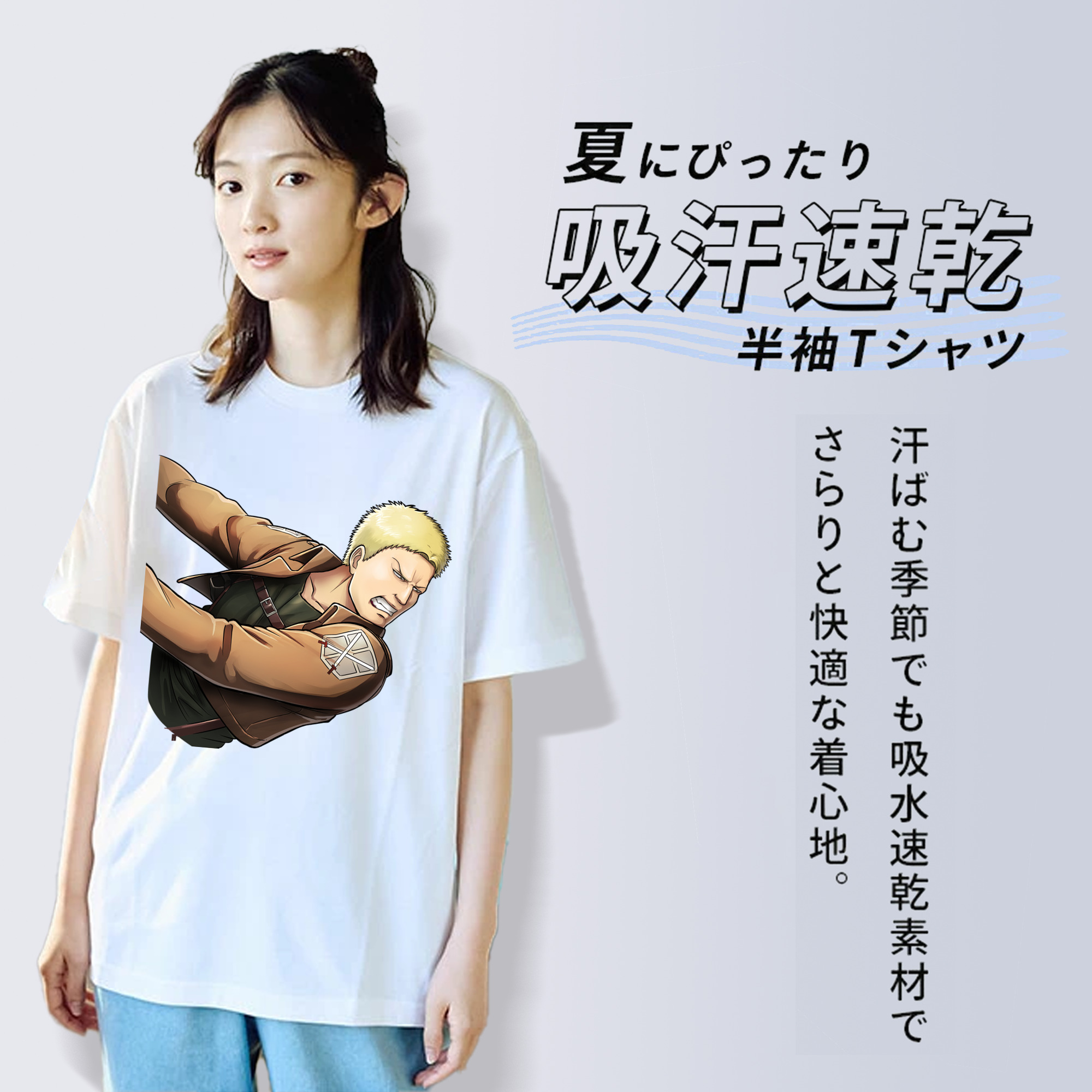 進撃の巨人 ライナー・ブラウン Attack on Titan Reiner Braun レディースカジュアルプリントTシャツ（綿100％）