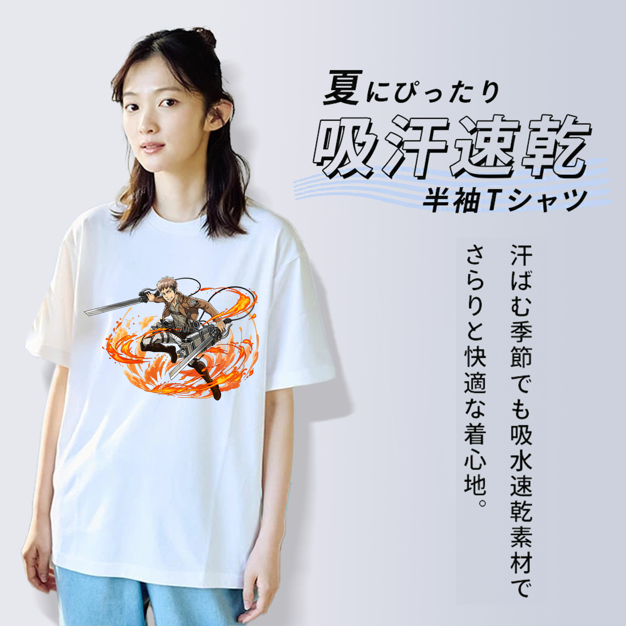 進撃の巨人 ジャン・キルシュタイン Attack on Titan Jean Kirstein レディースカジュアルプリントTシャツ（綿100％）