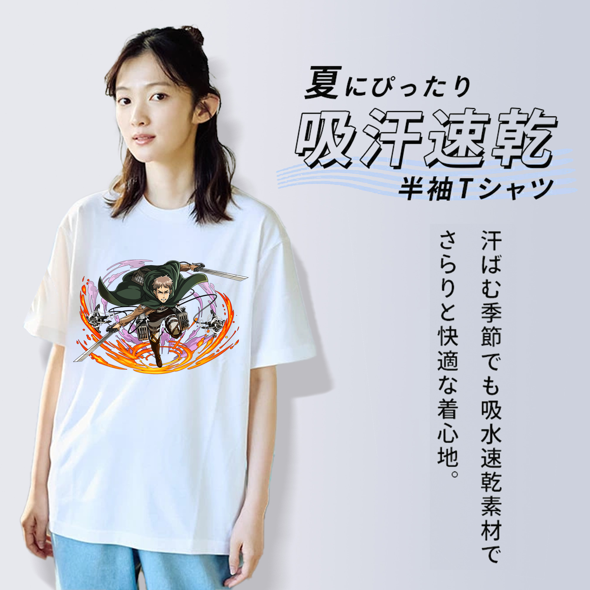 進撃の巨人 ジャン・キルシュタイン Attack on Titan Jean Kirstein レディースカジュアルプリントTシャツ（綿100％）