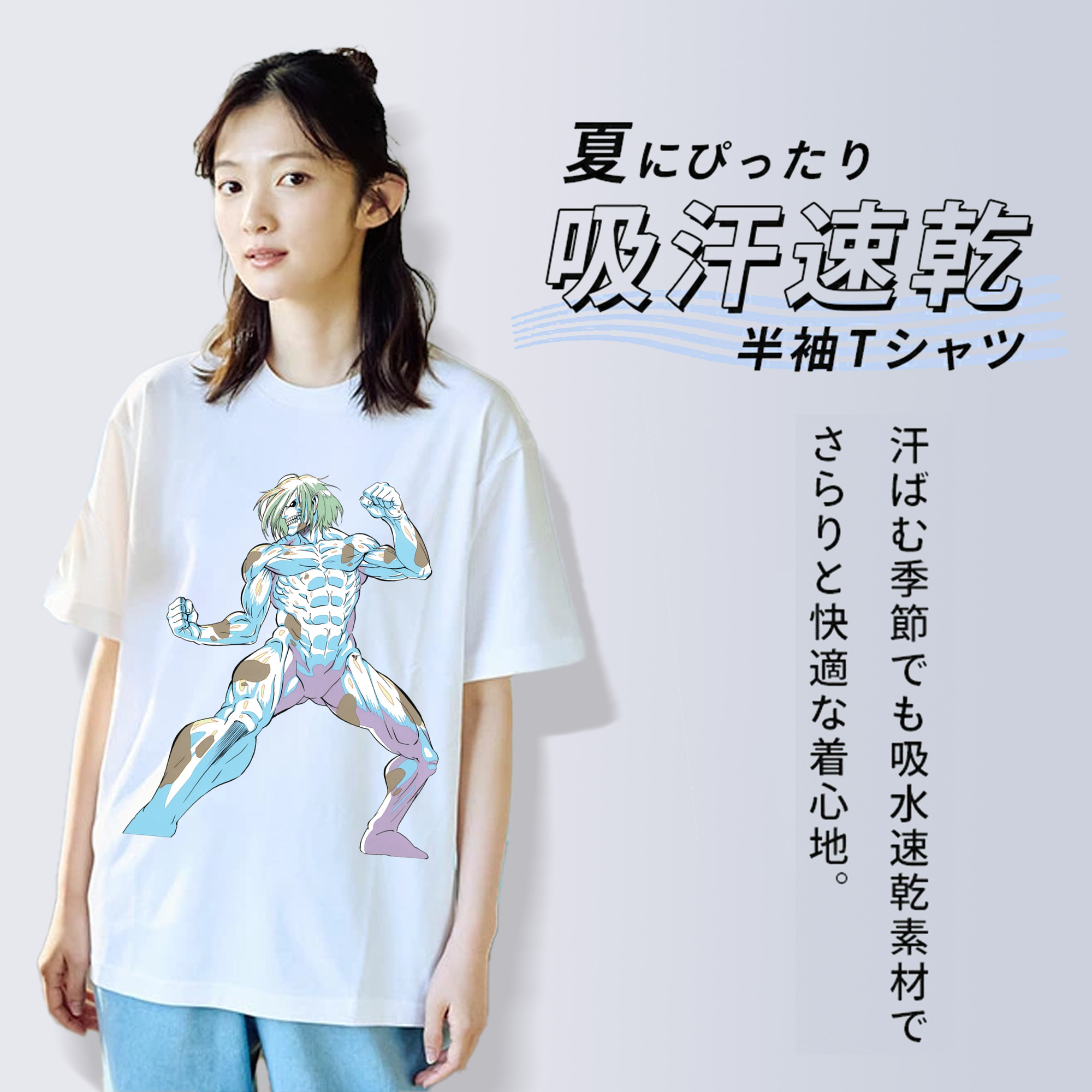 進撃の巨人 Attack on Titan レディースカジュアルプリントTシャツ（綿100％）