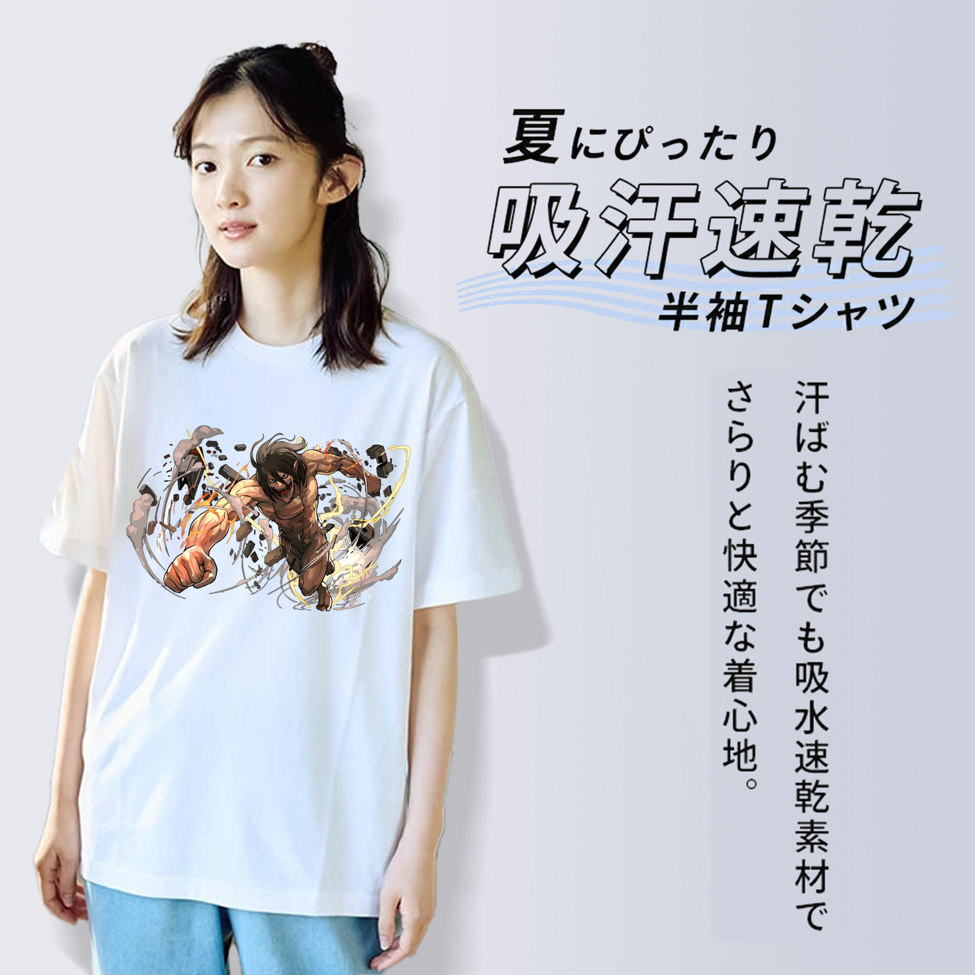 進撃の巨人 Attack on Titan レディースカジュアルプリントTシャツ（綿100％）