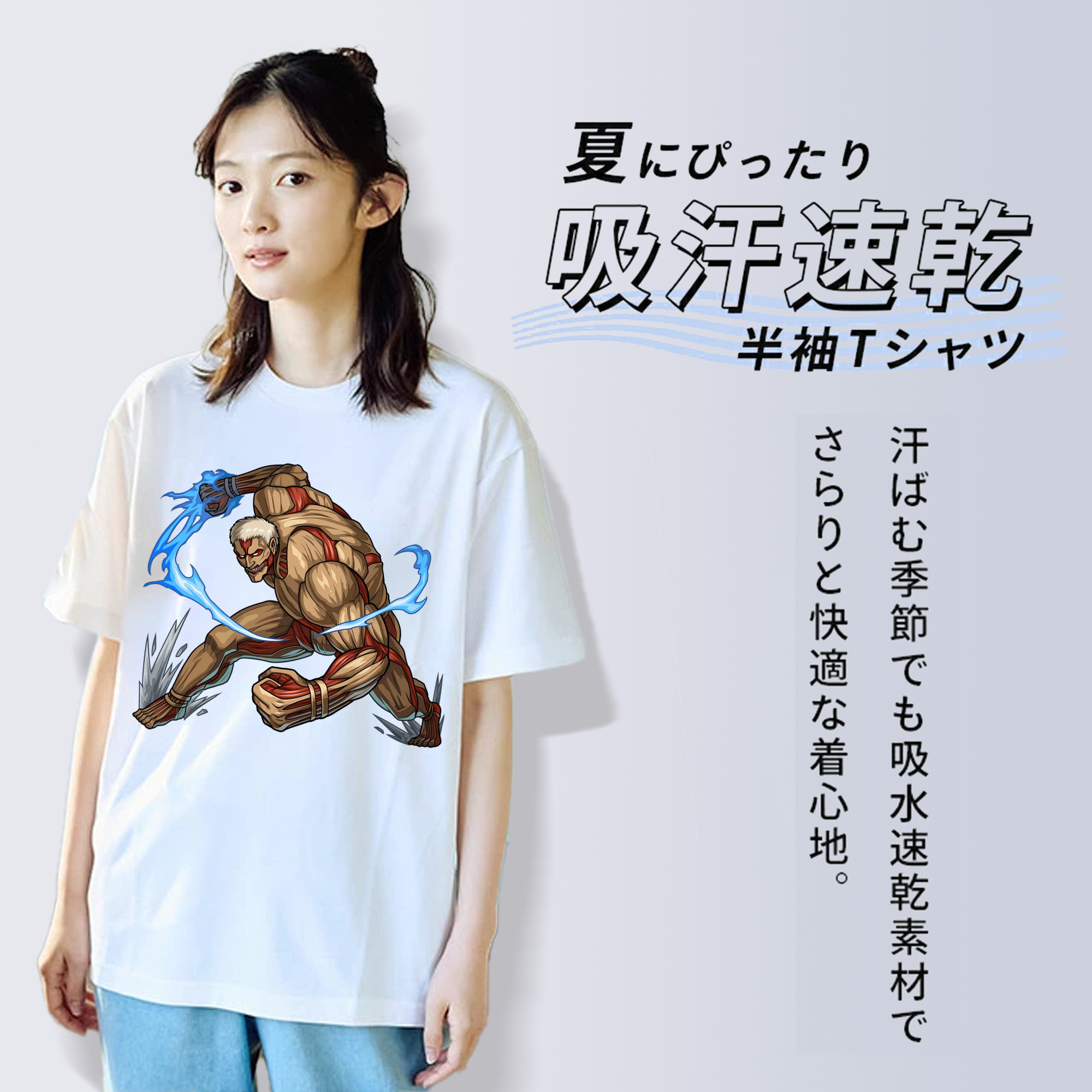 進撃の巨人 Attack on Titan レディースカジュアルプリントTシャツ（綿100％）