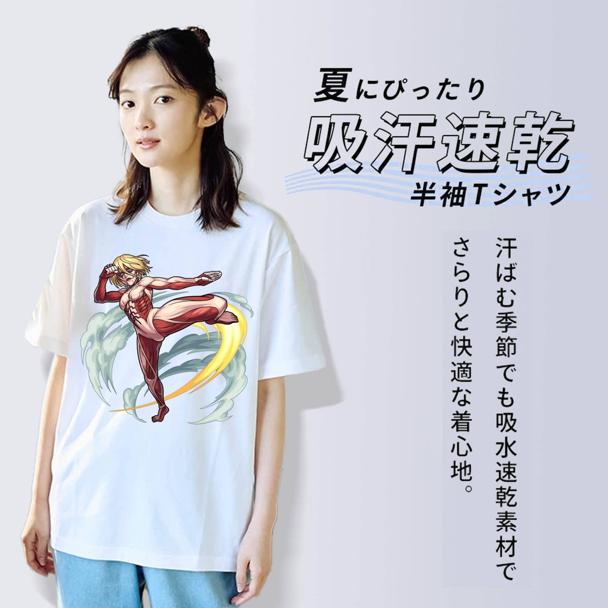 進撃の巨人 Attack on Titan レディースカジュアルプリントTシャツ（綿100％）