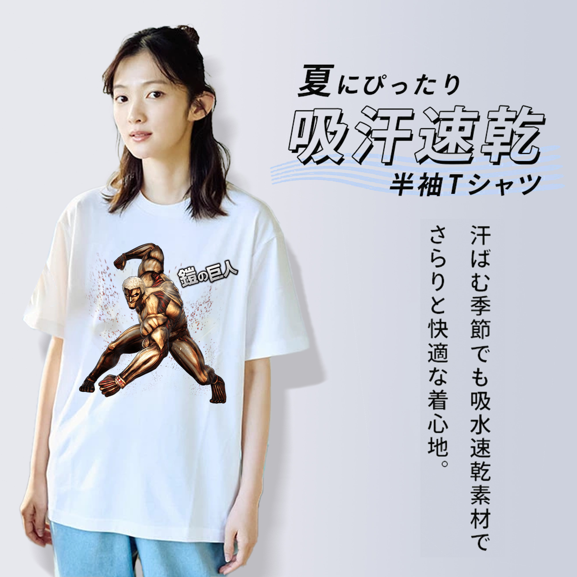 進撃の巨人 Attack on Titan レディースカジュアルプリントTシャツ（綿100％）