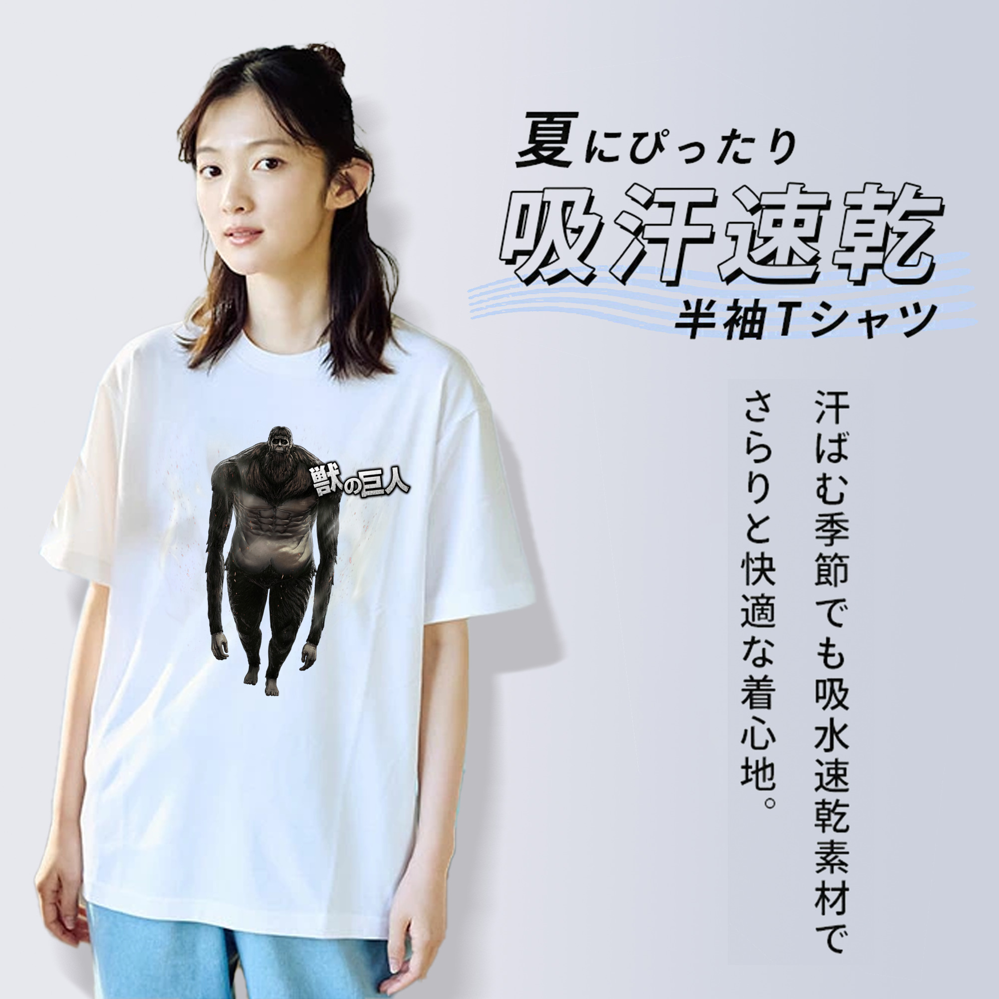 進撃の巨人 Attack on Titan レディースカジュアルプリントTシャツ（綿100％）