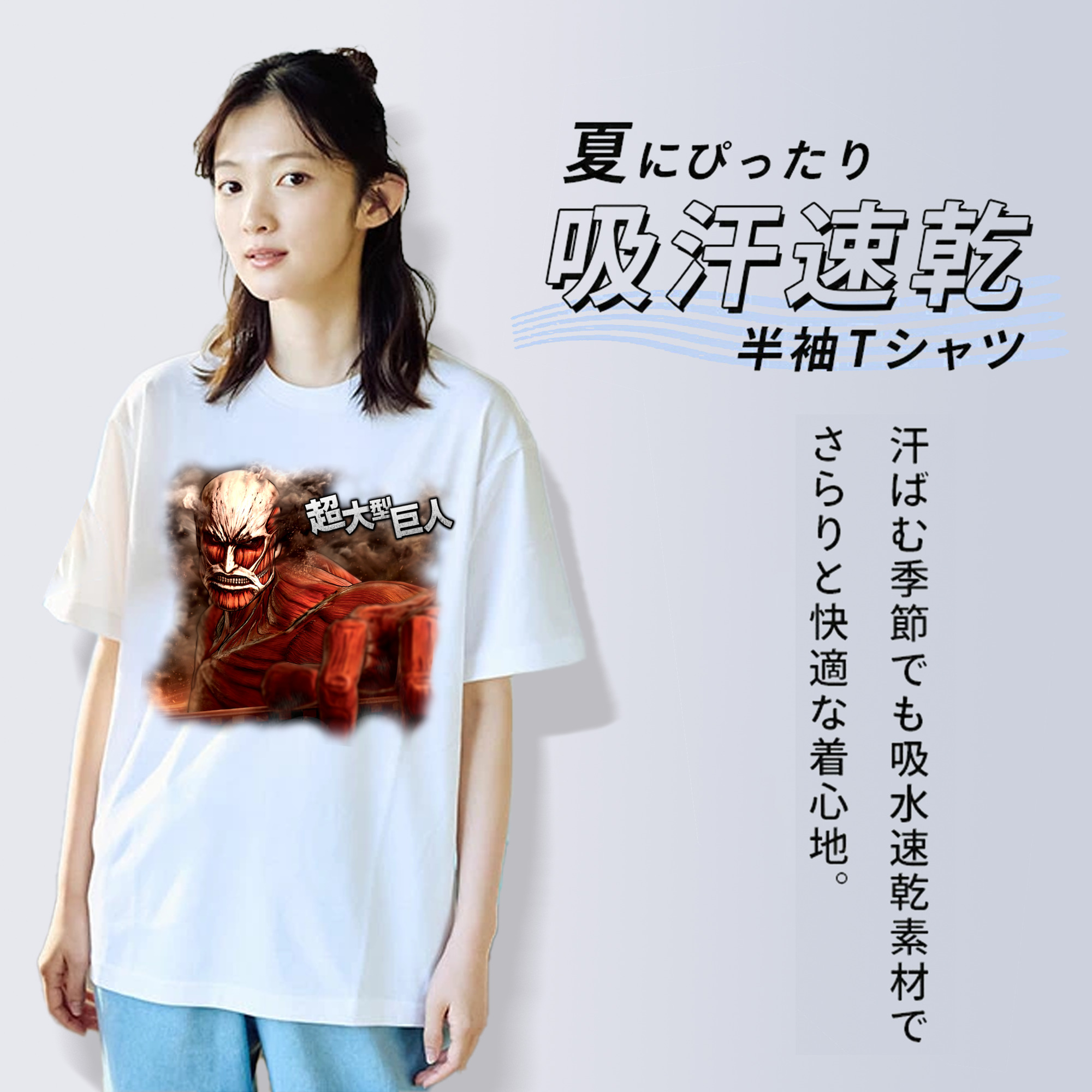 進撃の巨人 Attack on Titan レディースカジュアルプリントTシャツ（綿100％）