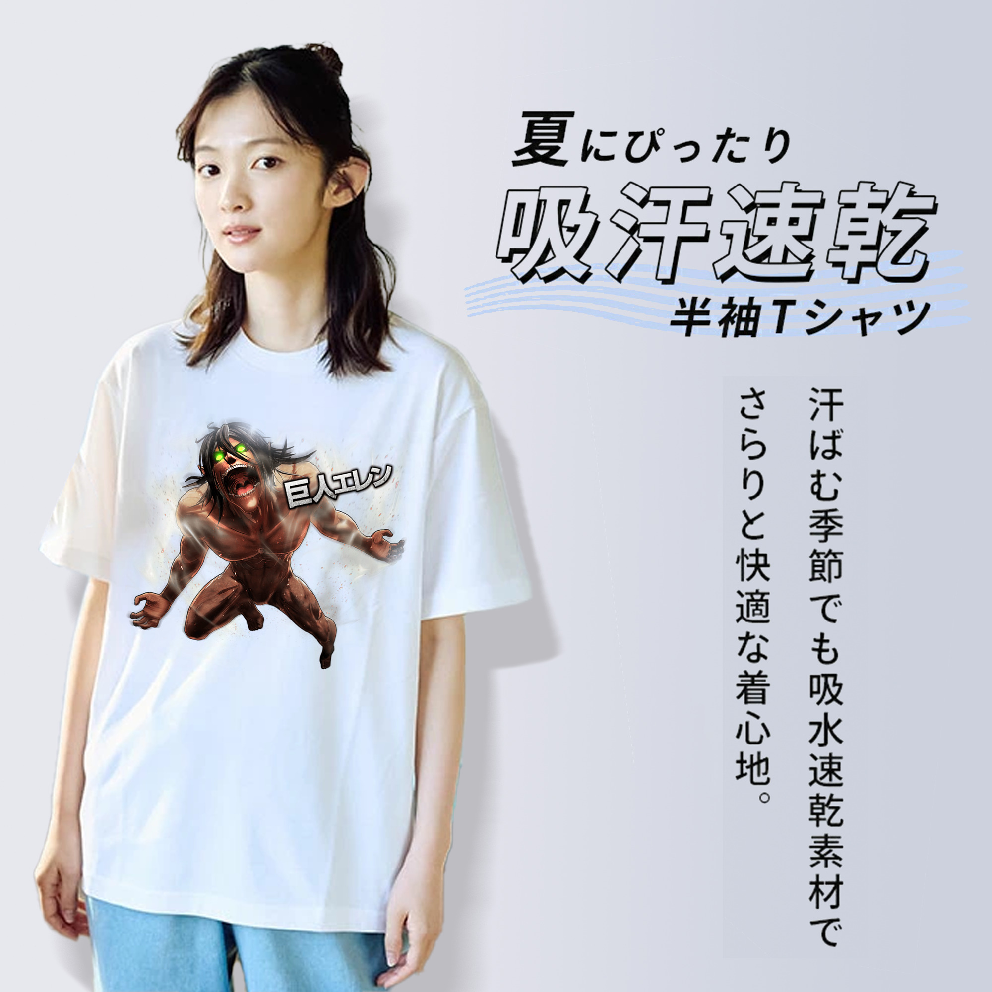 進撃の巨人 Attack on Titan レディースカジュアルプリントTシャツ（綿100％）