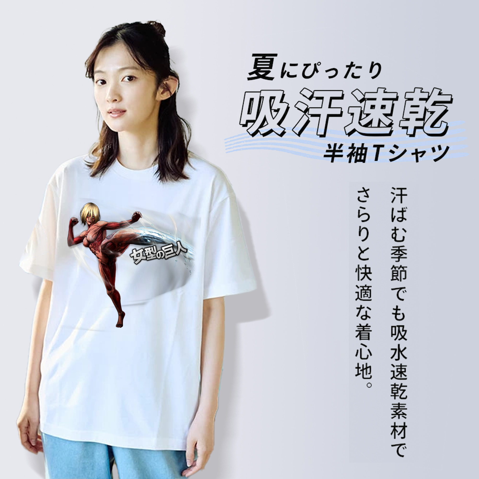 進撃の巨人 Attack on Titan レディースカジュアルプリントTシャツ（綿100％）