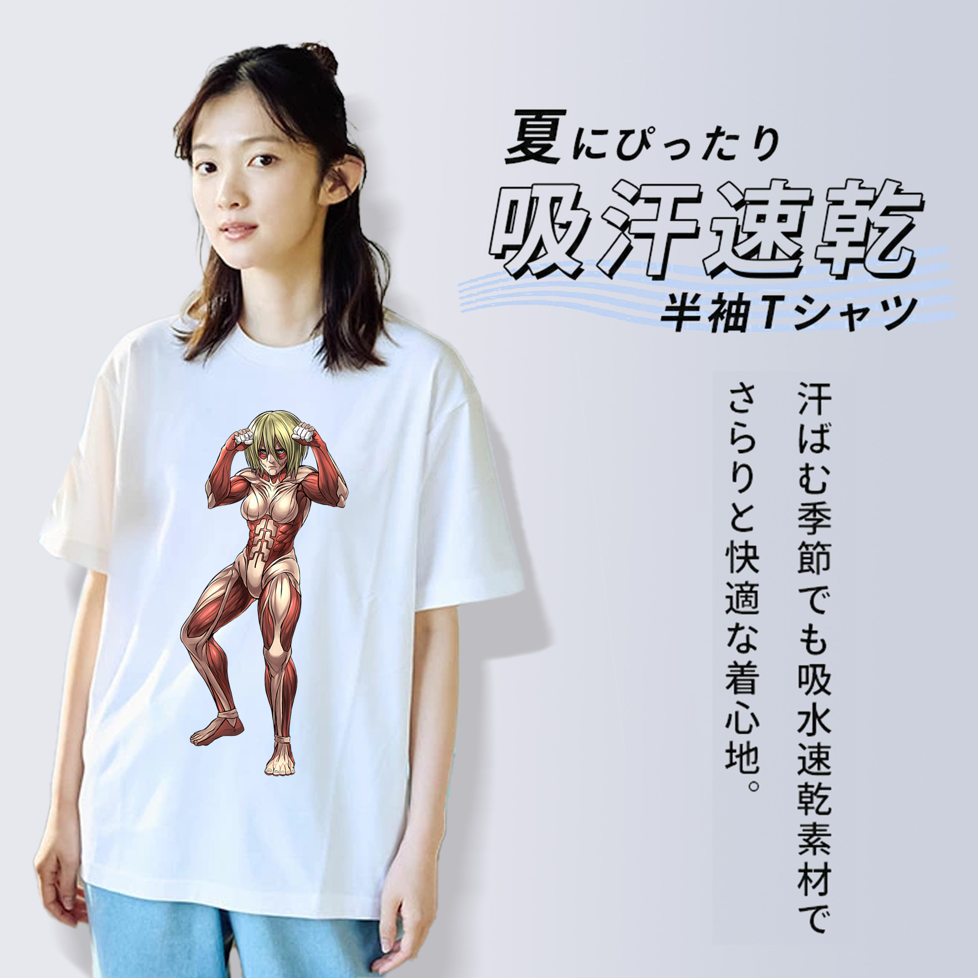 進撃の巨人 Attack on Titan レディースカジュアルプリントTシャツ（綿100％）