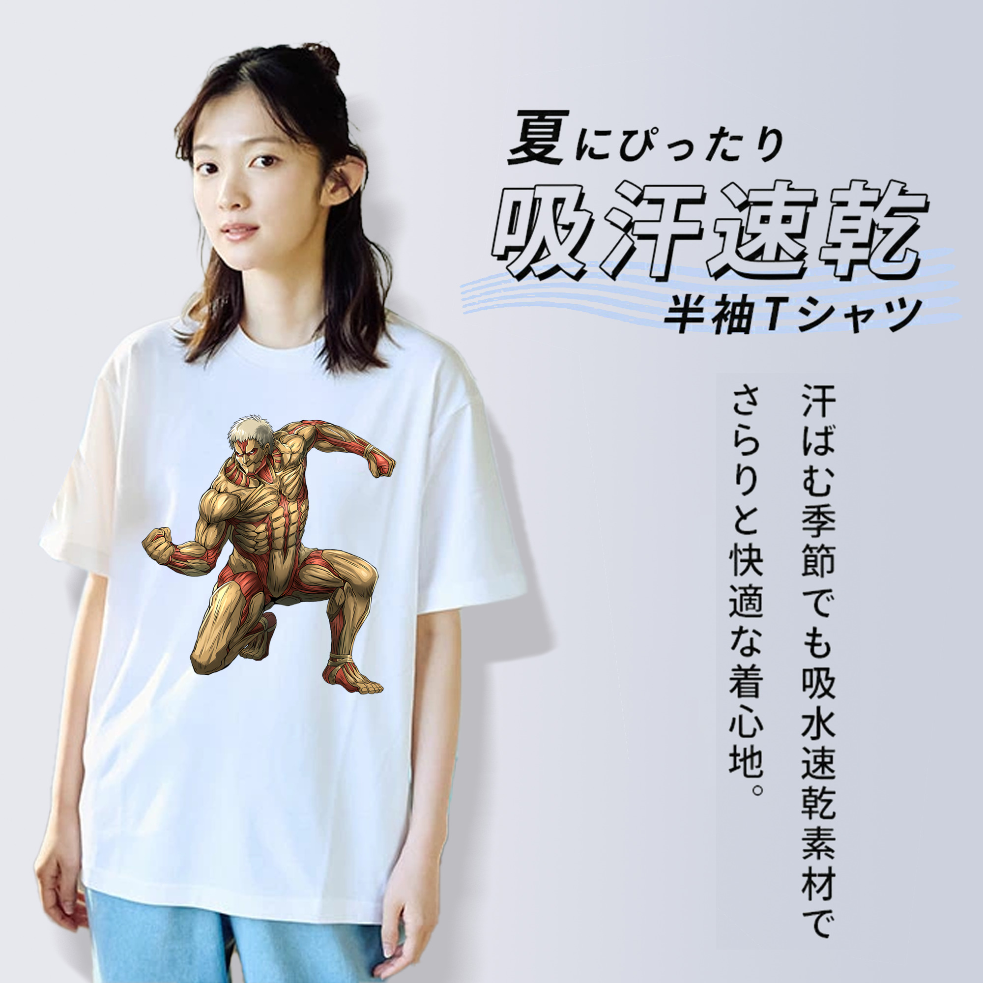 進撃の巨人 Attack on Titan レディースカジュアルプリントTシャツ（綿100％）