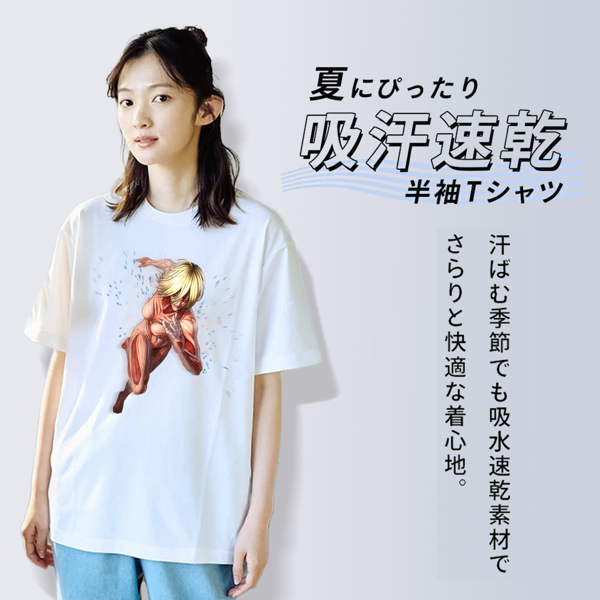 進撃の巨人 Attack on Titan レディースカジュアルプリントTシャツ（綿100％）