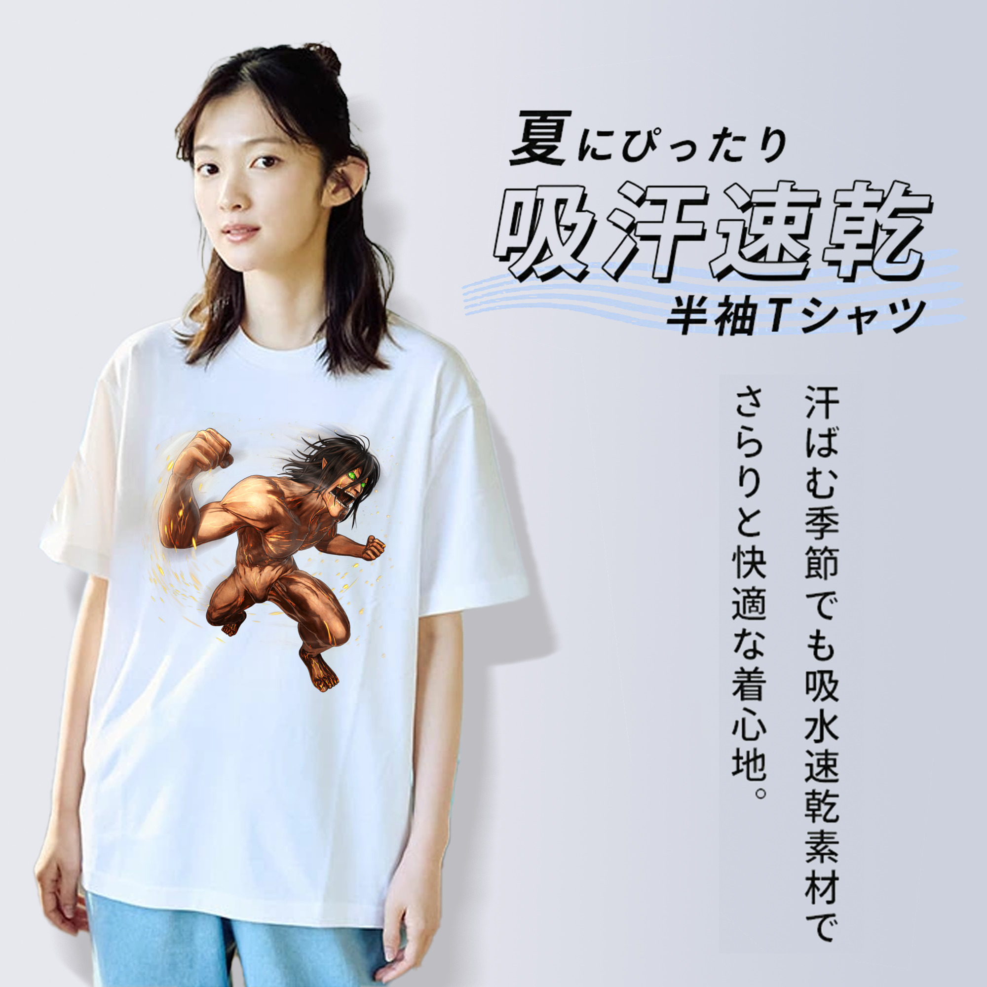 進撃の巨人 Attack on Titan レディースカジュアルプリントTシャツ（綿100％）