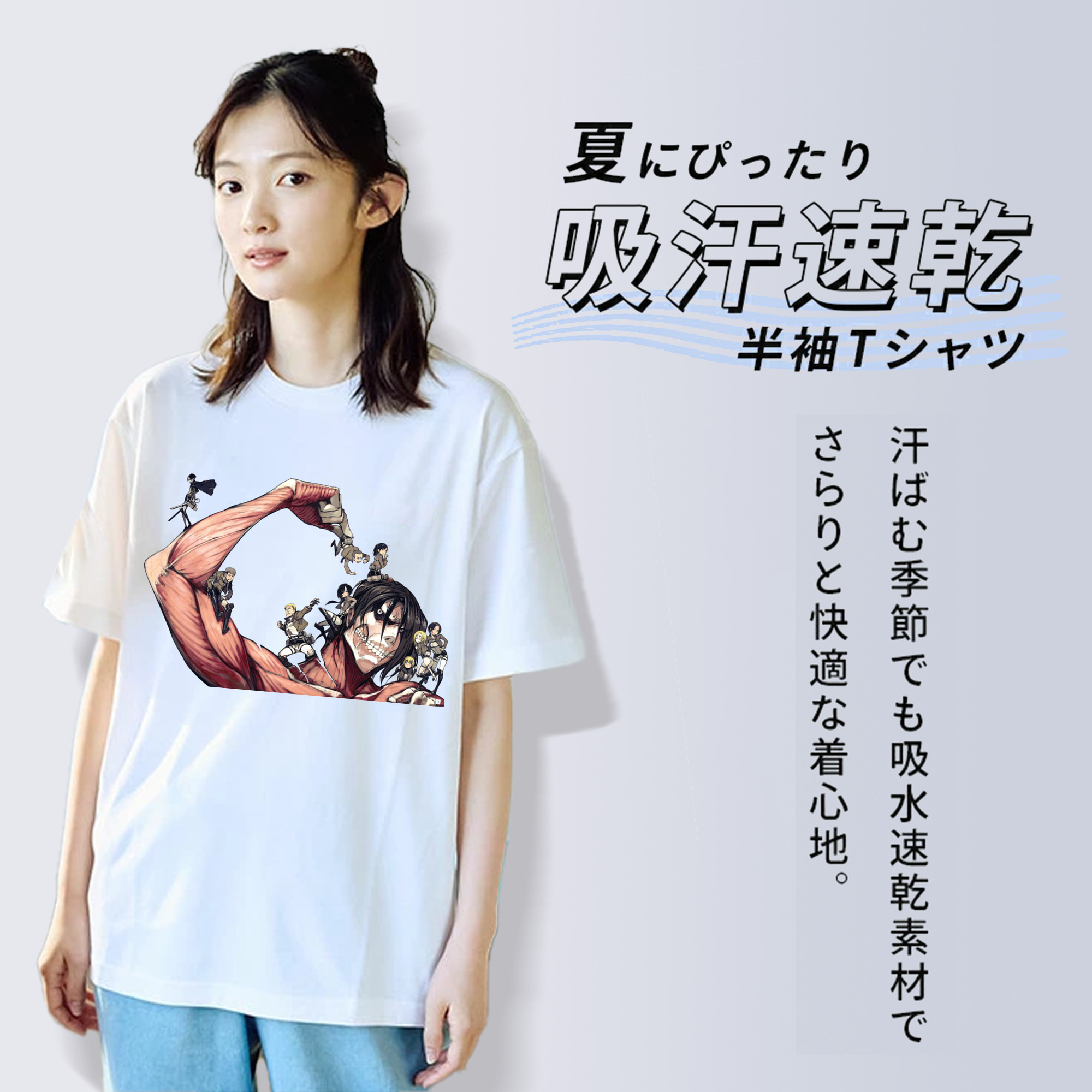 進撃の巨人 Attack on Titan レディースカジュアルプリントTシャツ（綿100％）