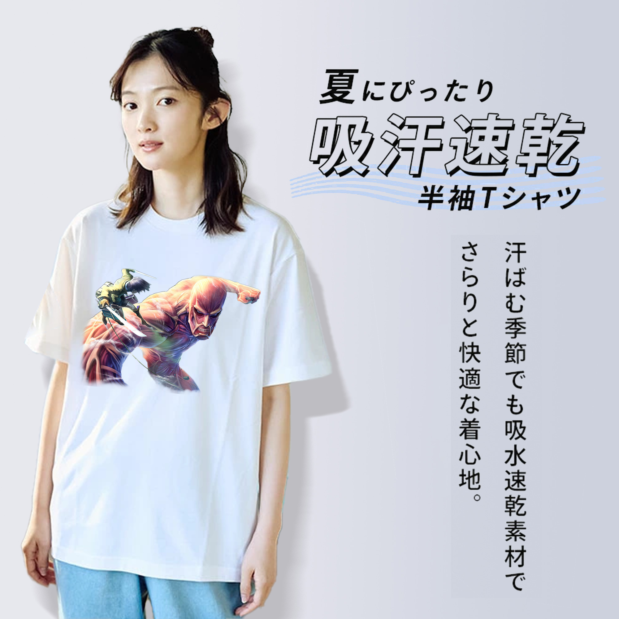 進撃の巨人 Attack on Titan レディースカジュアルプリントTシャツ（綿100％）