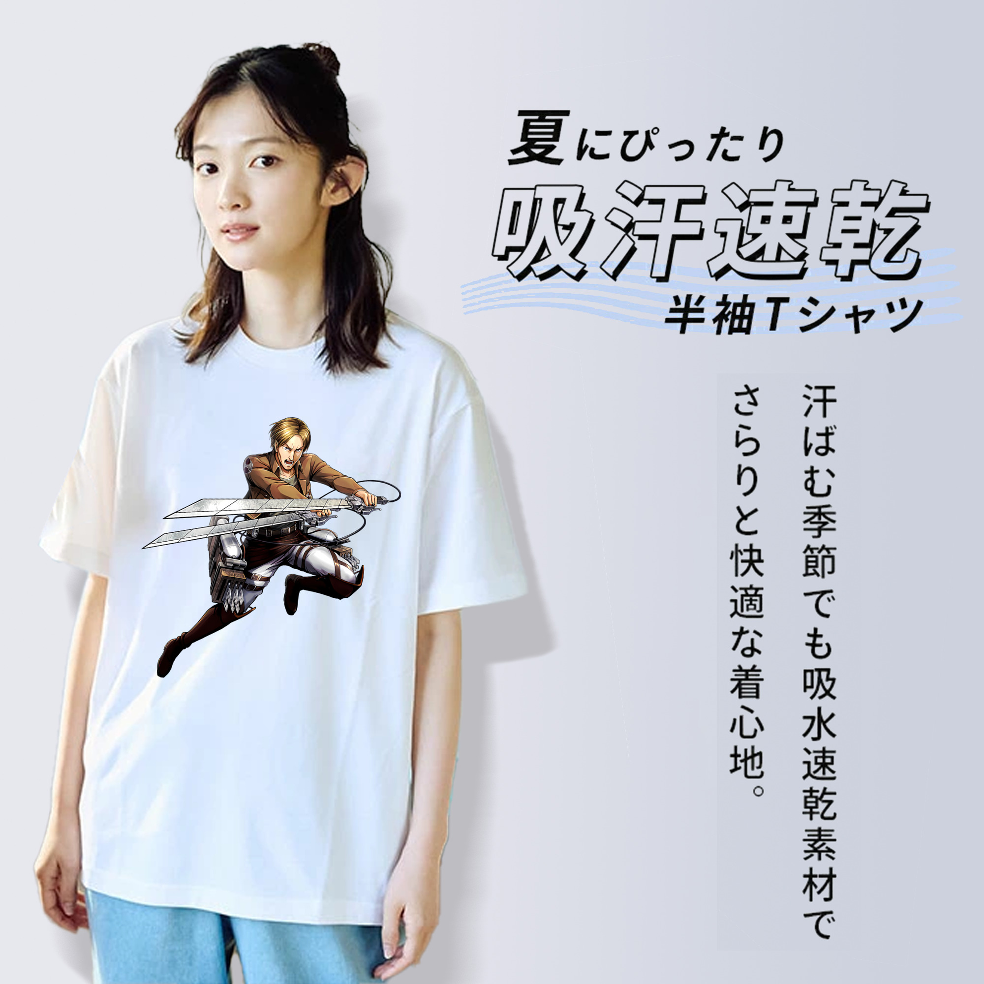 進撃の巨人 Attack on Titan レディースカジュアルプリントTシャツ（綿100％）