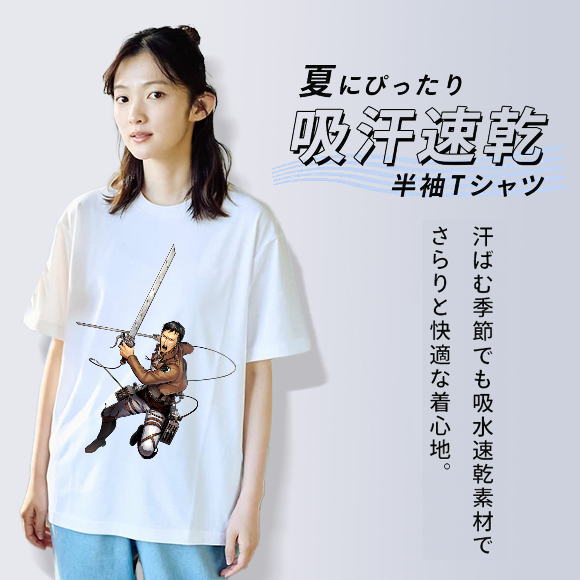 進撃の巨人 Attack on Titan レディースカジュアルプリントTシャツ（綿100％）