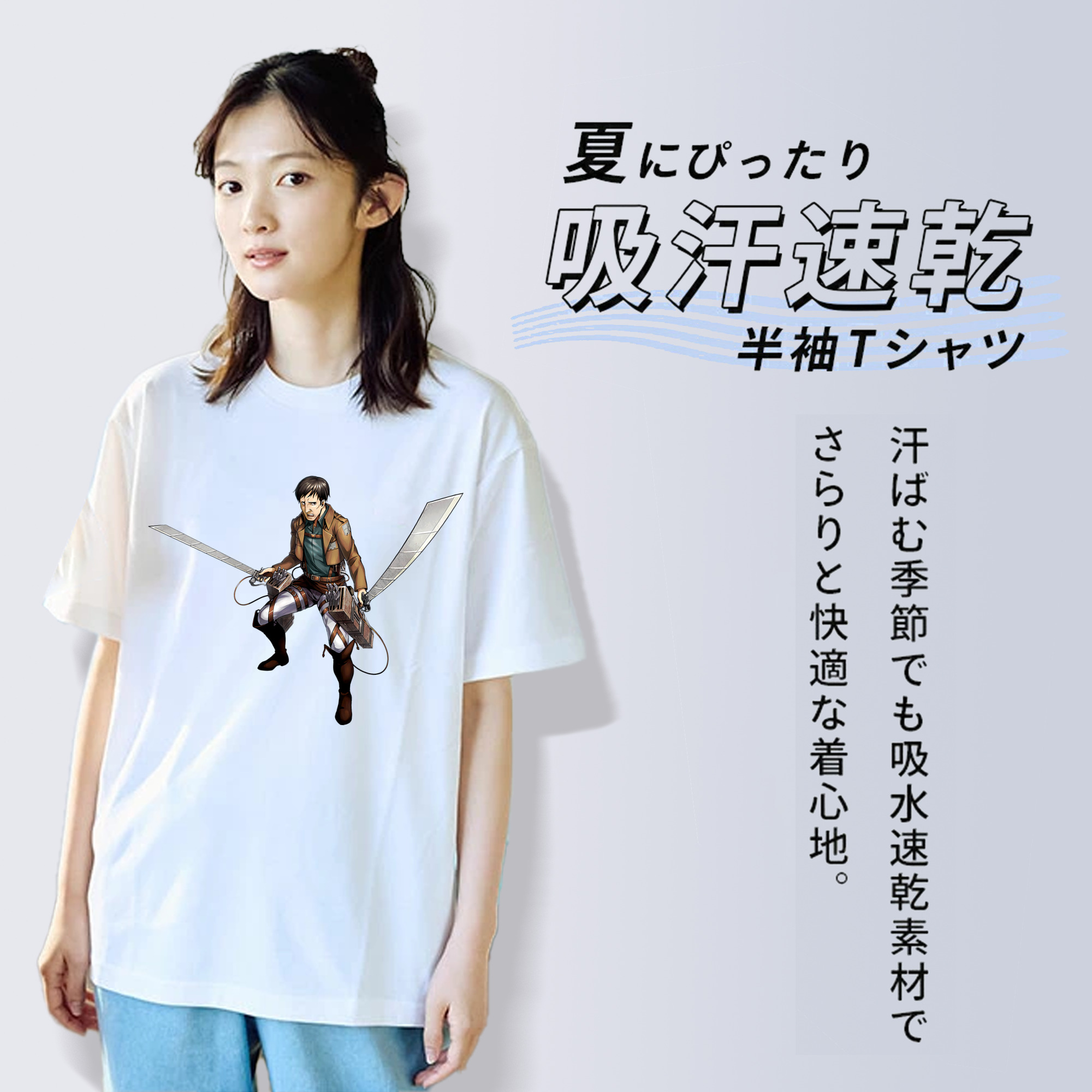 進撃の巨人 Attack on Titan レディースカジュアルプリントTシャツ（綿100％）