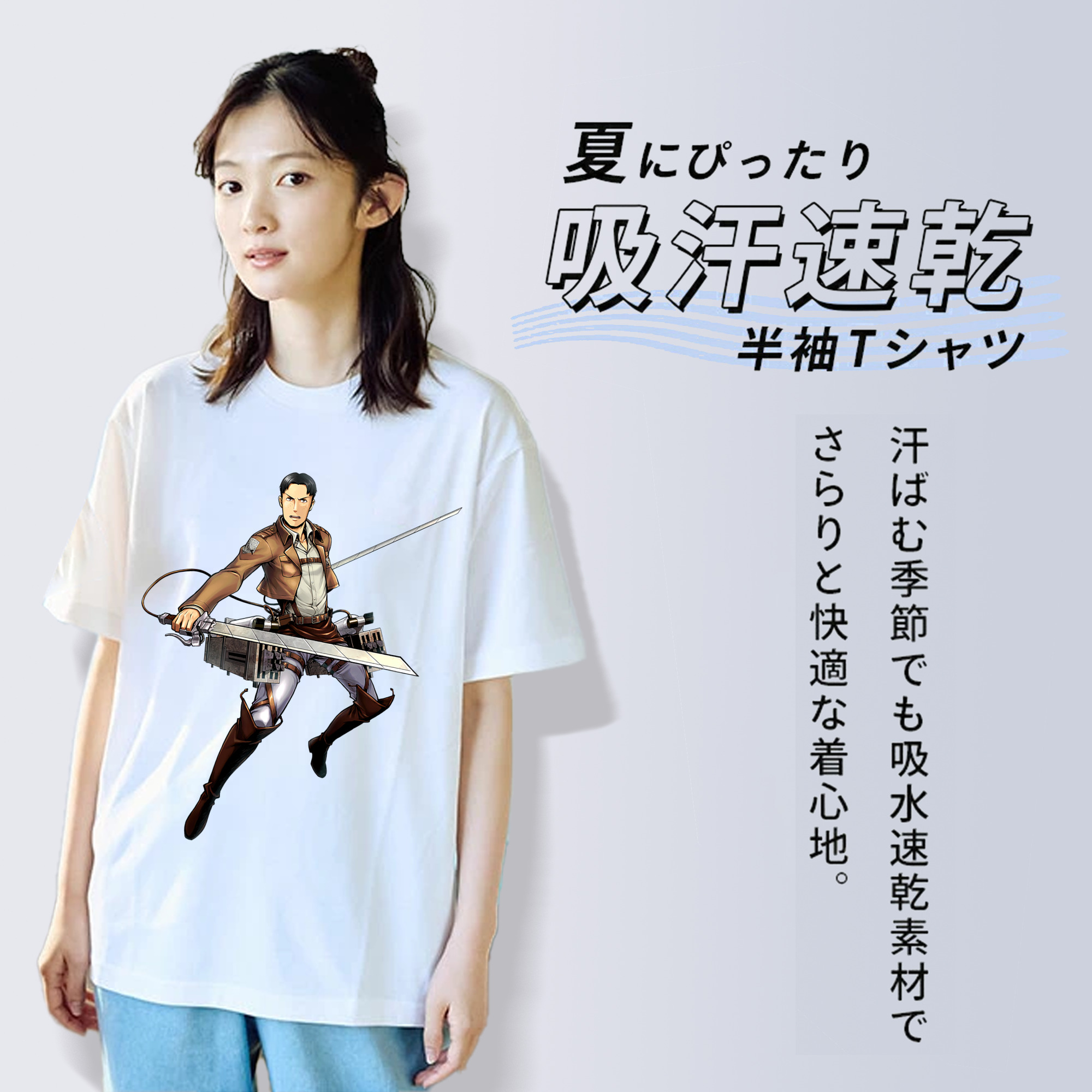 進撃の巨人 Attack on Titan レディースカジュアルプリントTシャツ（綿100％）