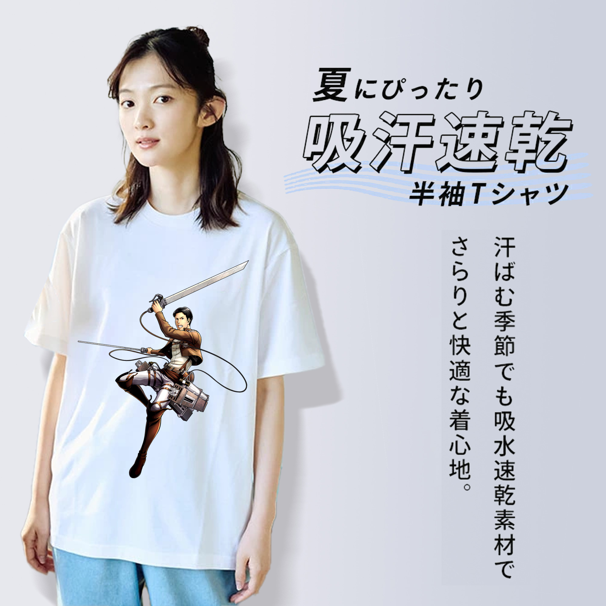 進撃の巨人 Attack on Titan レディースカジュアルプリントTシャツ（綿100％）