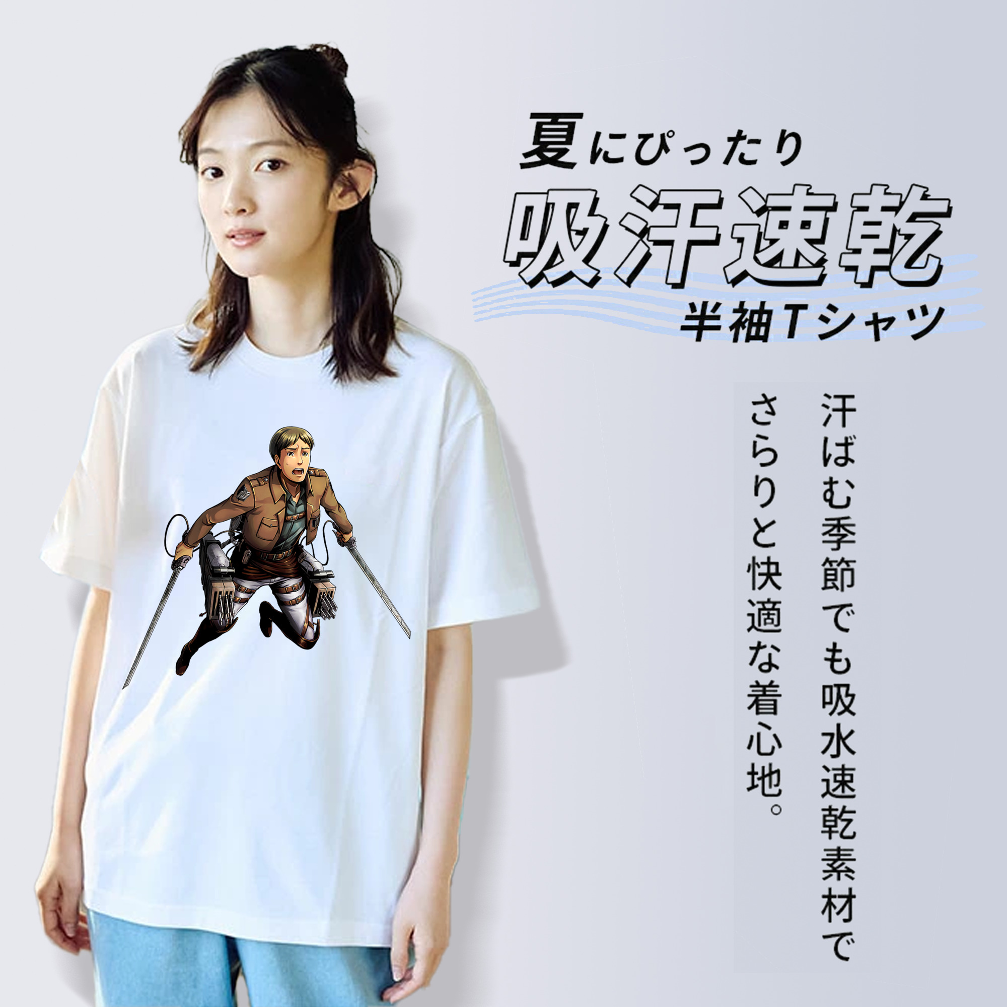 進撃の巨人 Attack on Titan レディースカジュアルプリントTシャツ（綿100％）