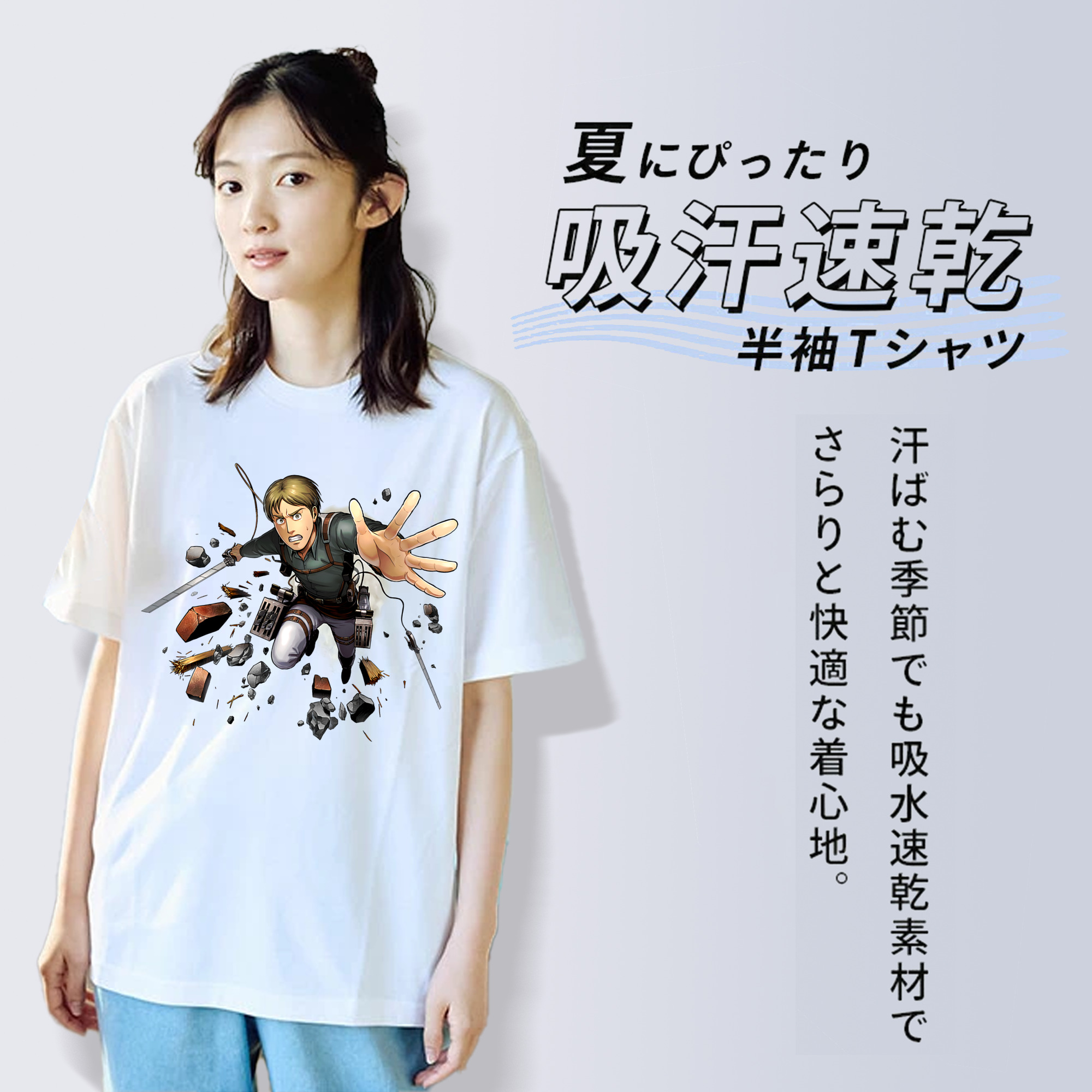 進撃の巨人 Attack on Titan レディースカジュアルプリントTシャツ（綿100％）