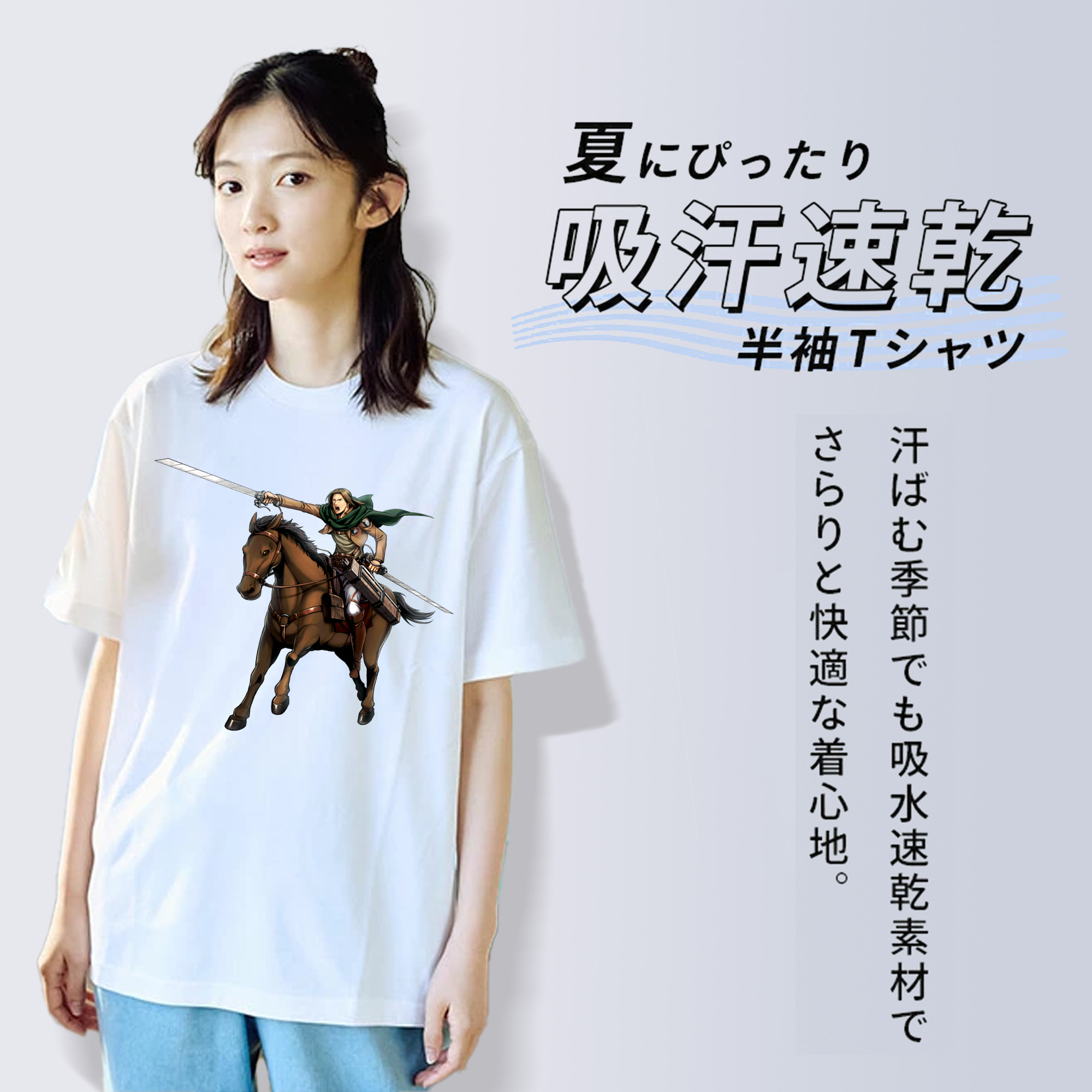 進撃の巨人 Attack on Titan レディースカジュアルプリントTシャツ（綿100％）
