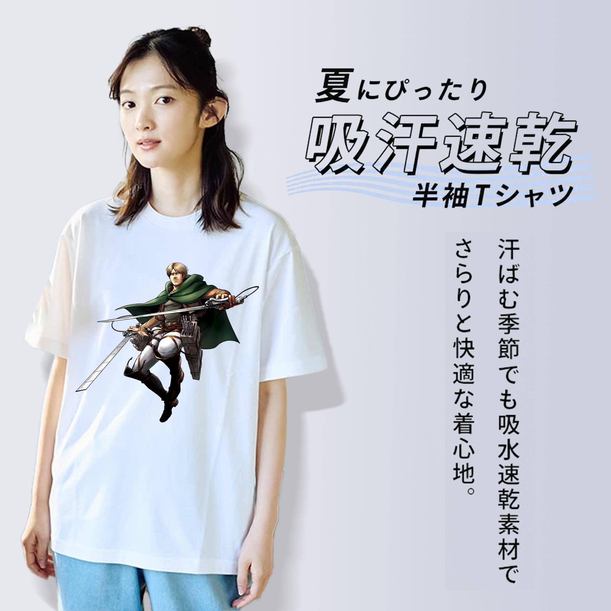 進撃の巨人 Attack on Titan レディースカジュアルプリントTシャツ（綿100％）